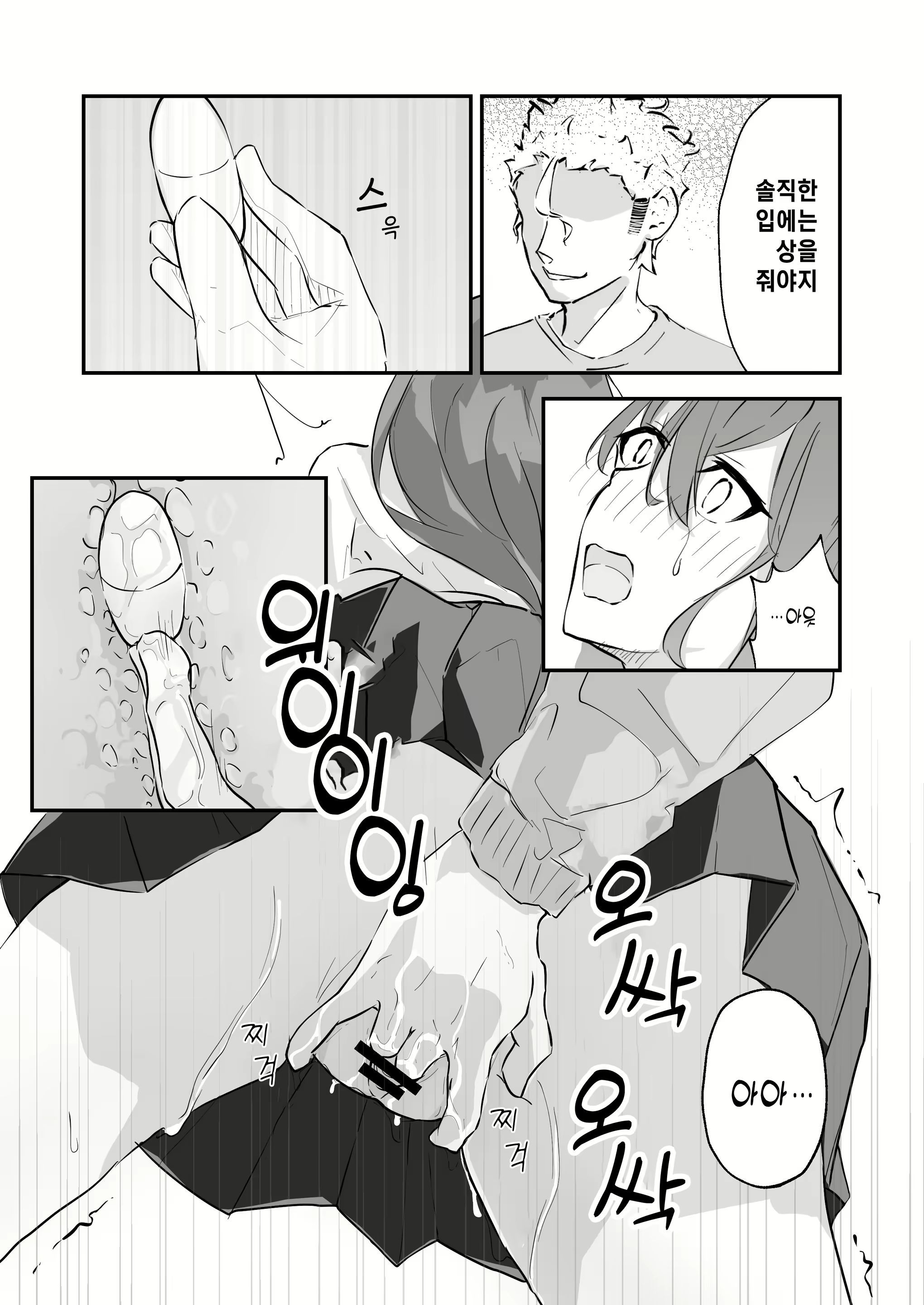 Content 2199149 - 31 페이지
