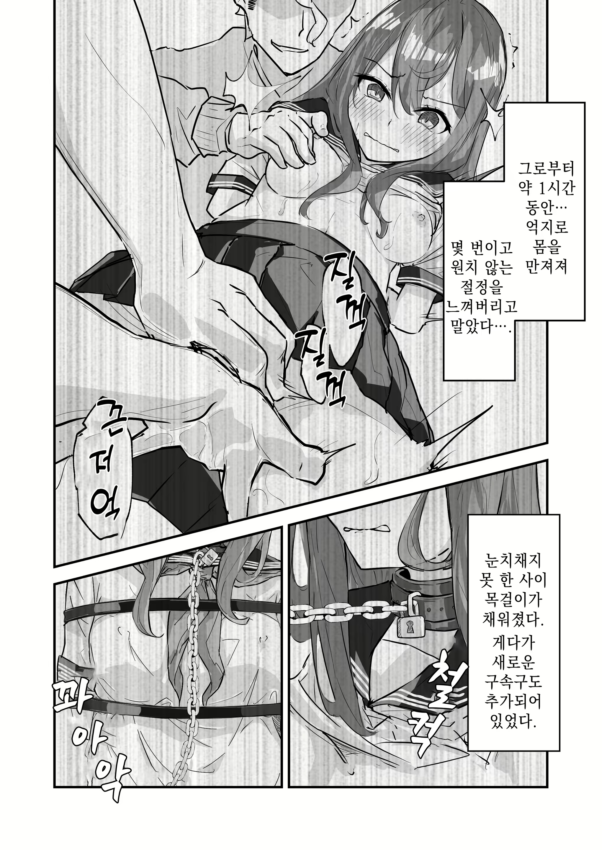Content 2199149 - 33 페이지