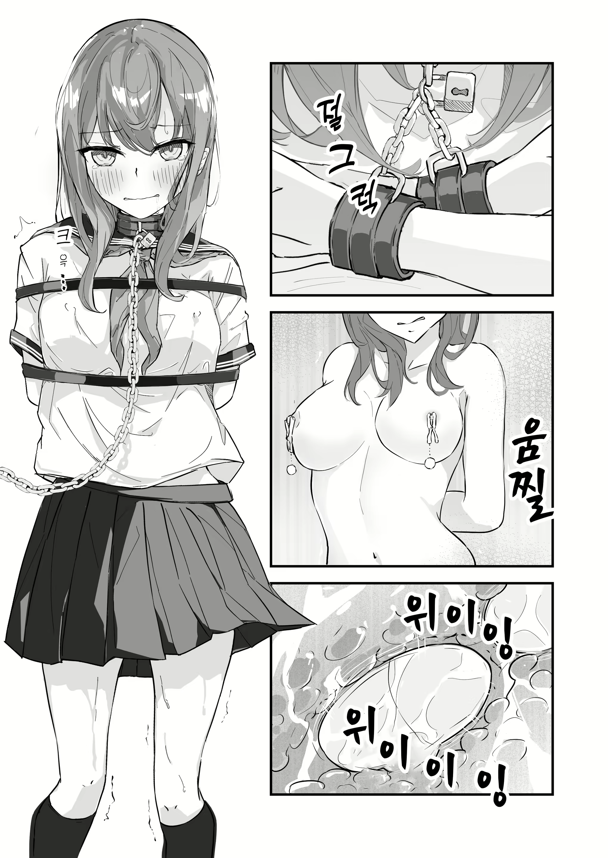 Content 2199149 - 34 페이지