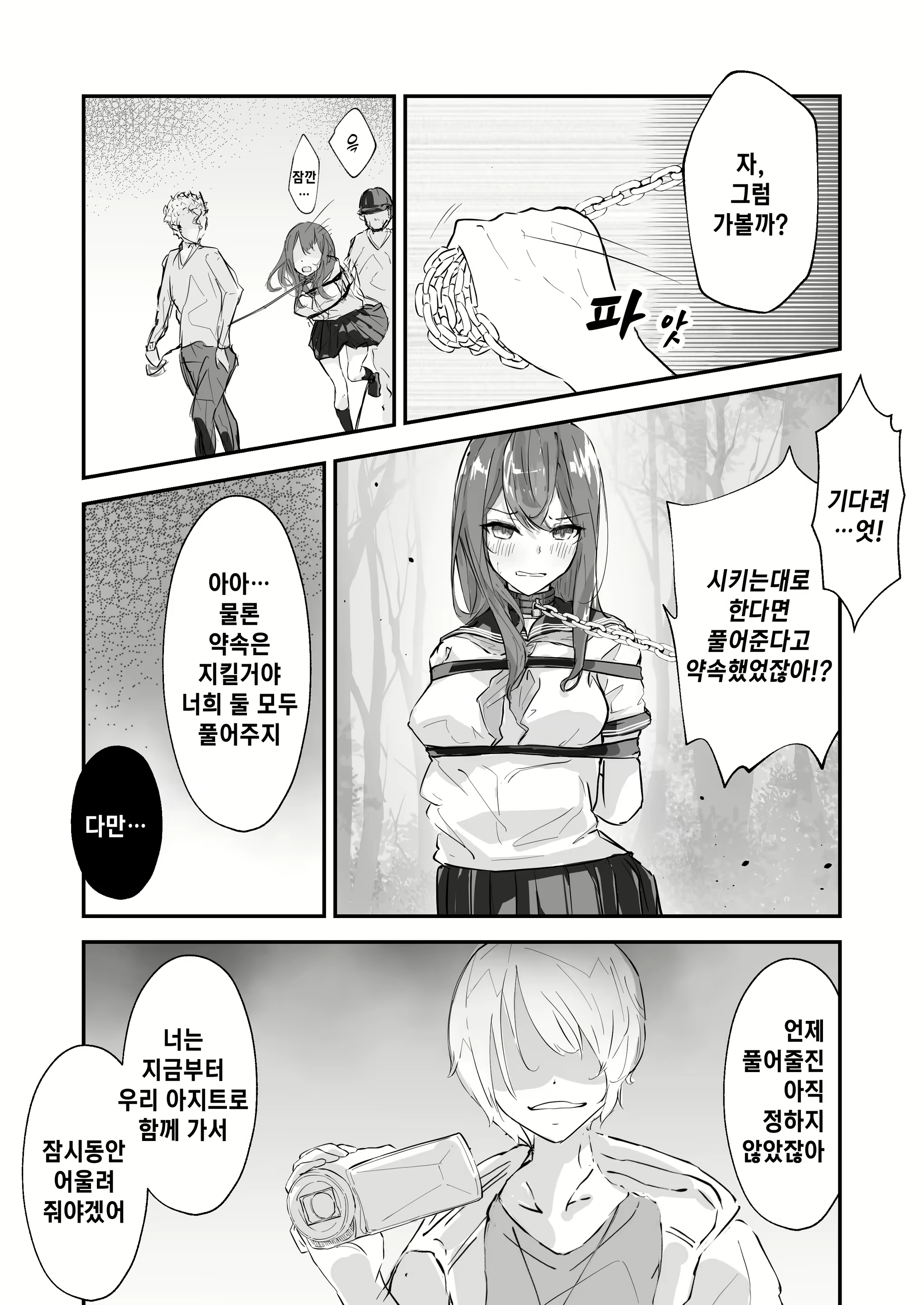 Content 2199149 - 35 페이지