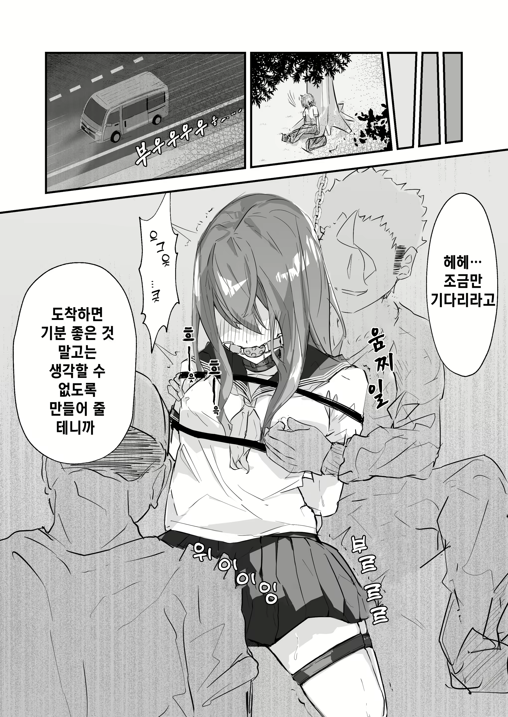 Content 2199149 - 37 페이지