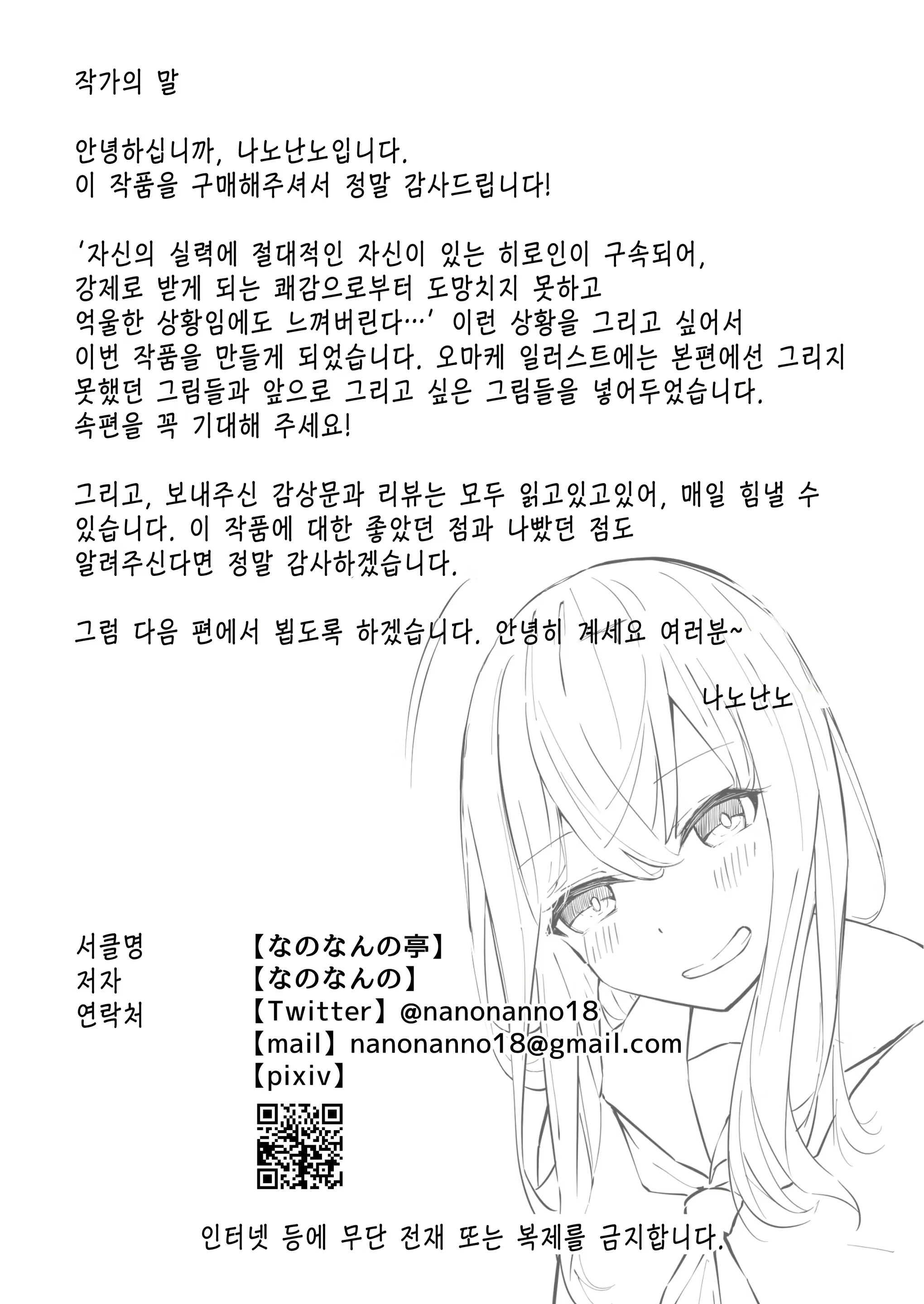 Content 2199149 - 39 페이지