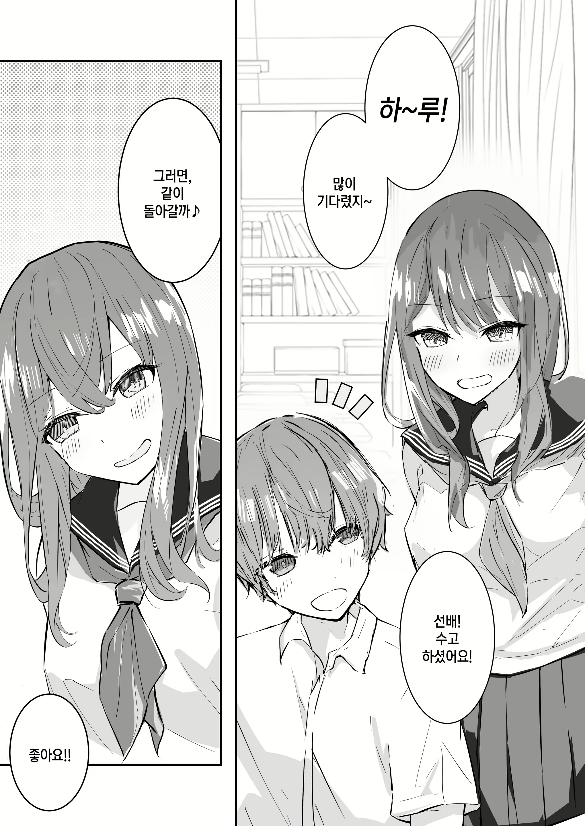 Content 2199149 - 4 페이지