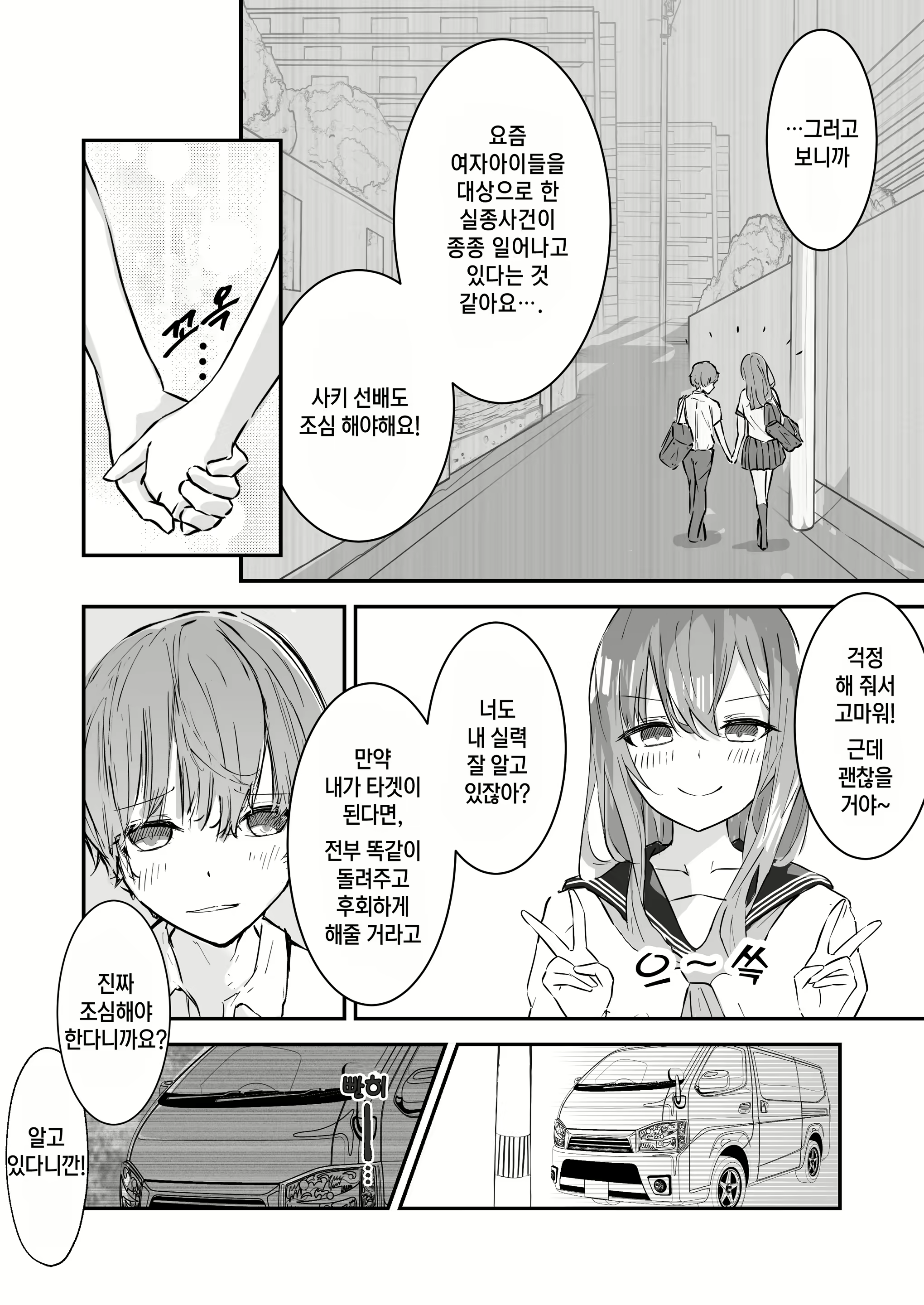 Content 2199149 - 5 페이지
