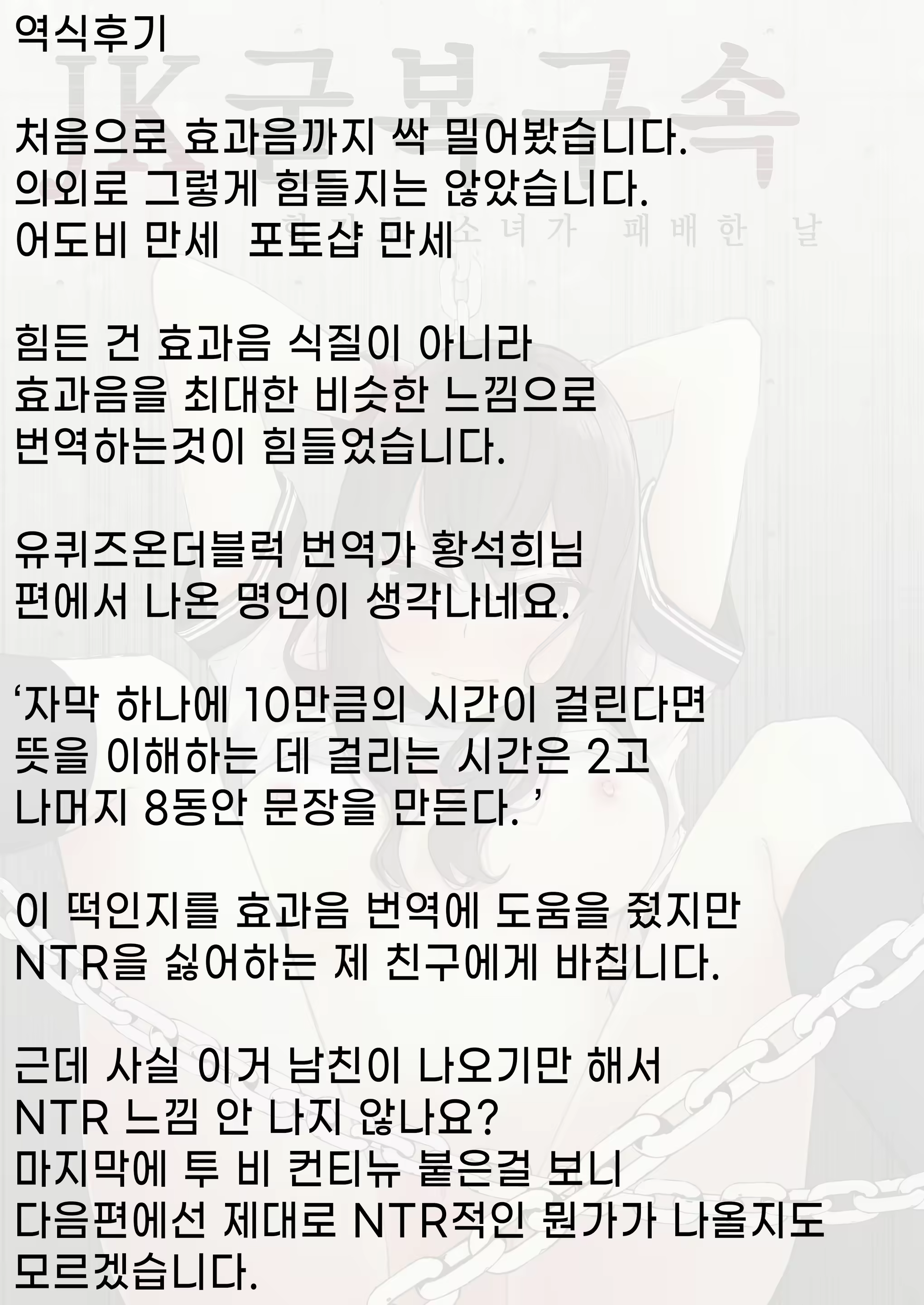Content 2199149 - 60 페이지