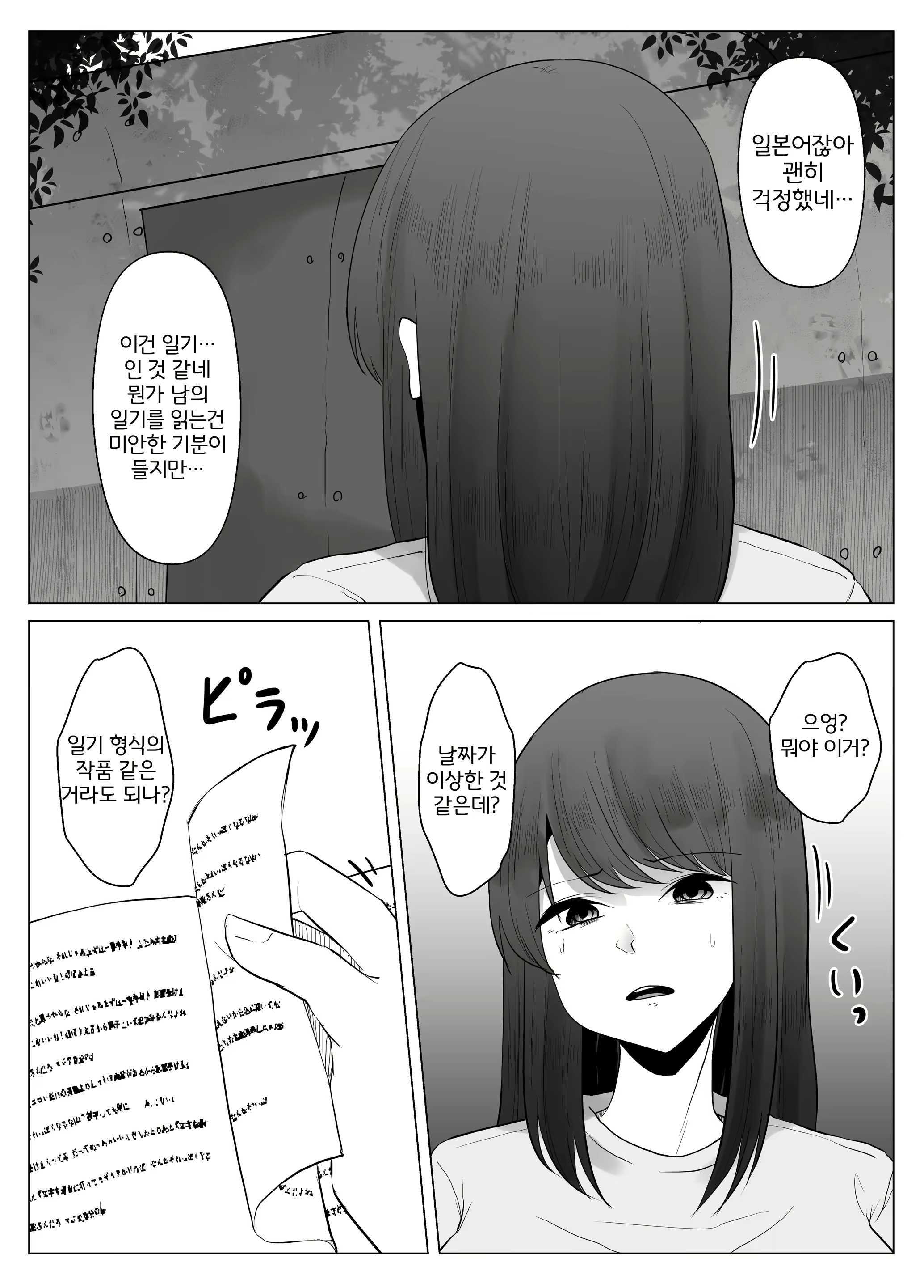Content 2199513 - 10 페이지