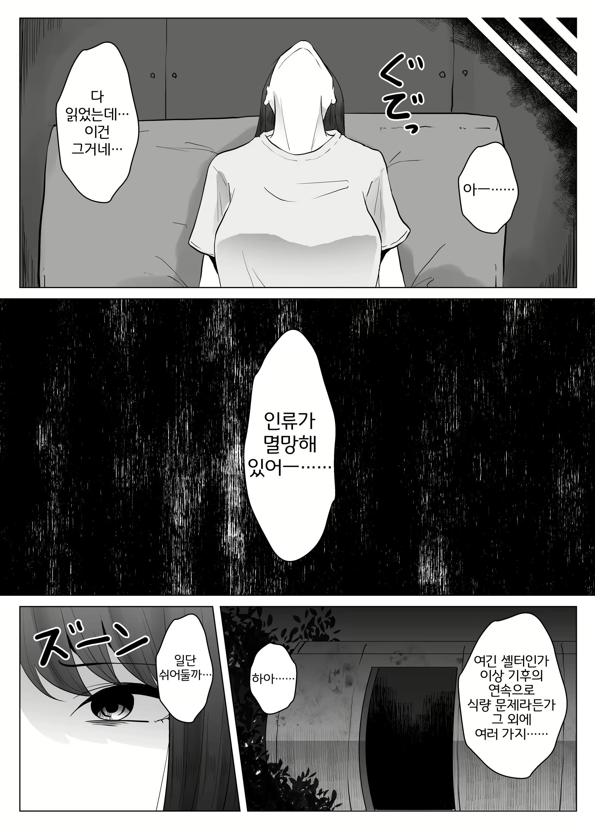 Content 2199513 - 11 페이지