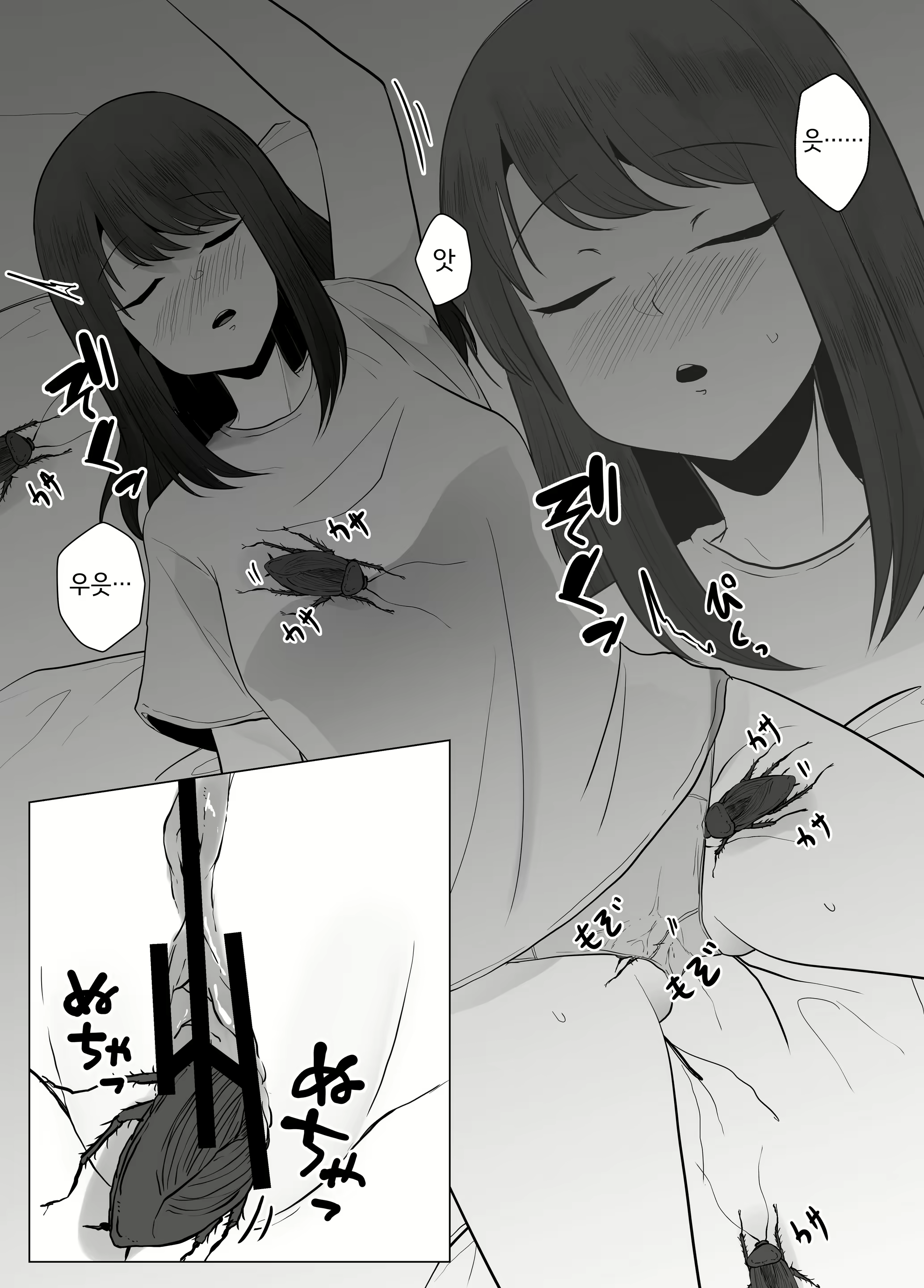 Content 2199513 - 14 페이지