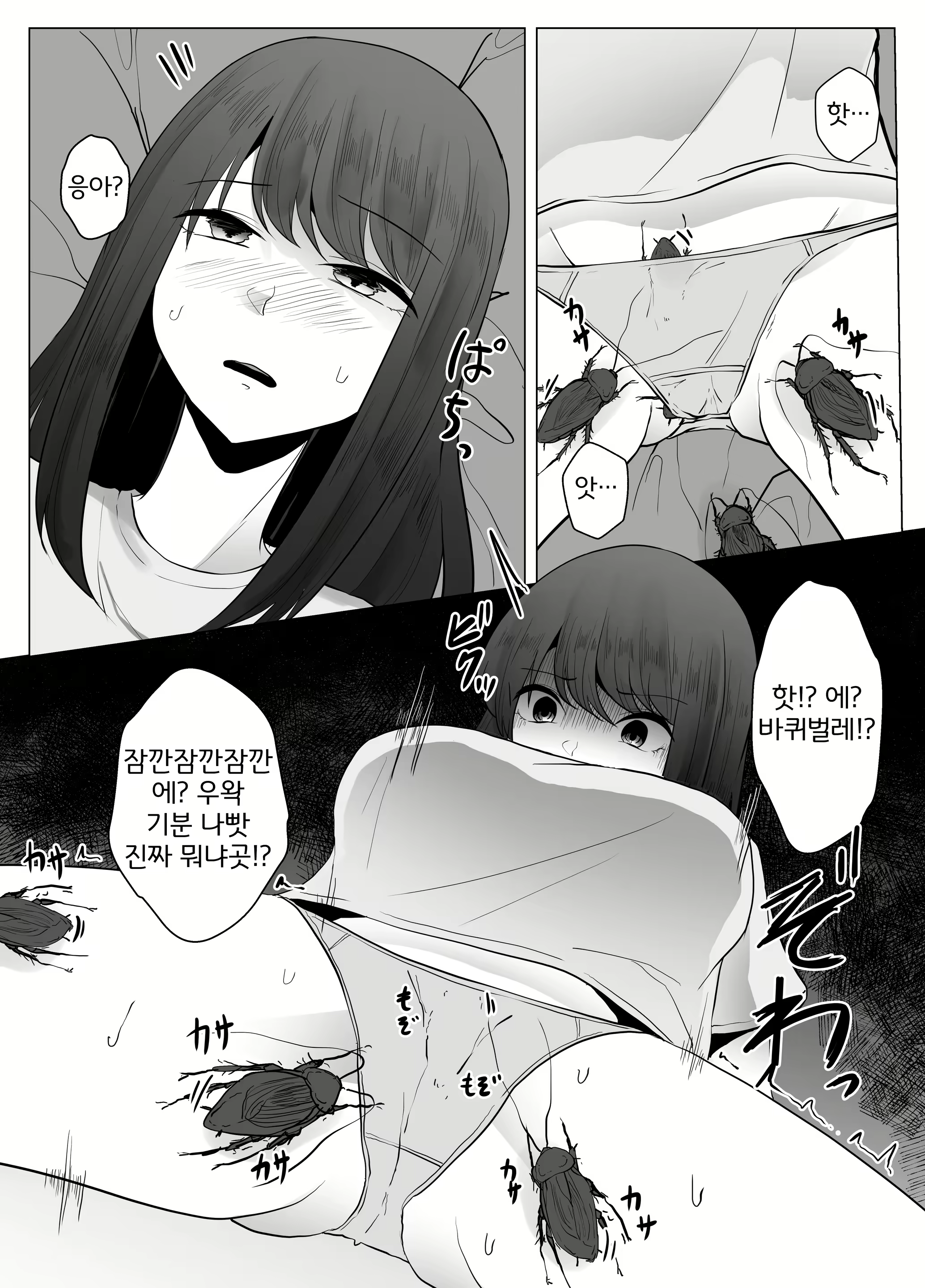 Content 2199513 - 16 페이지