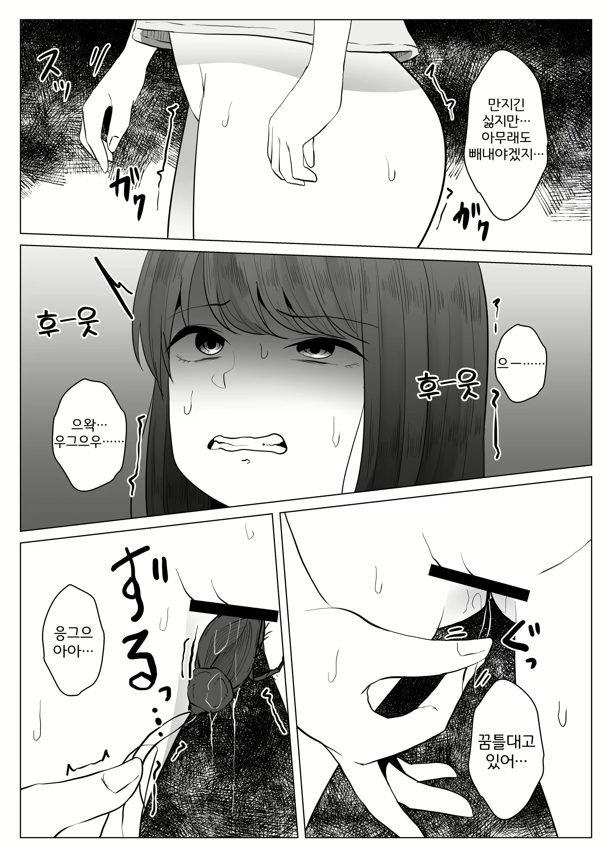 Content 2199513 - 18 페이지