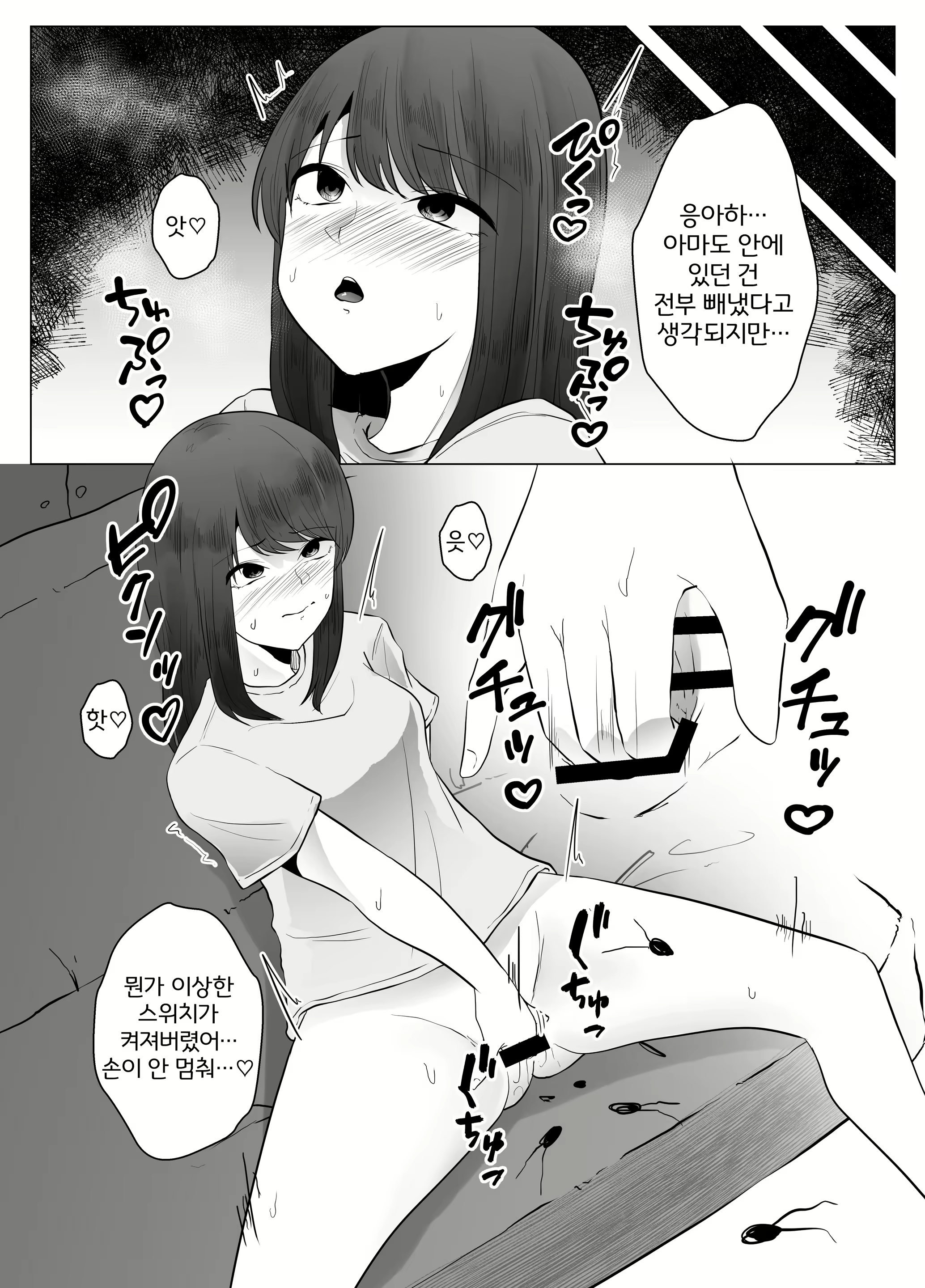 Content 2199513 - 21 페이지