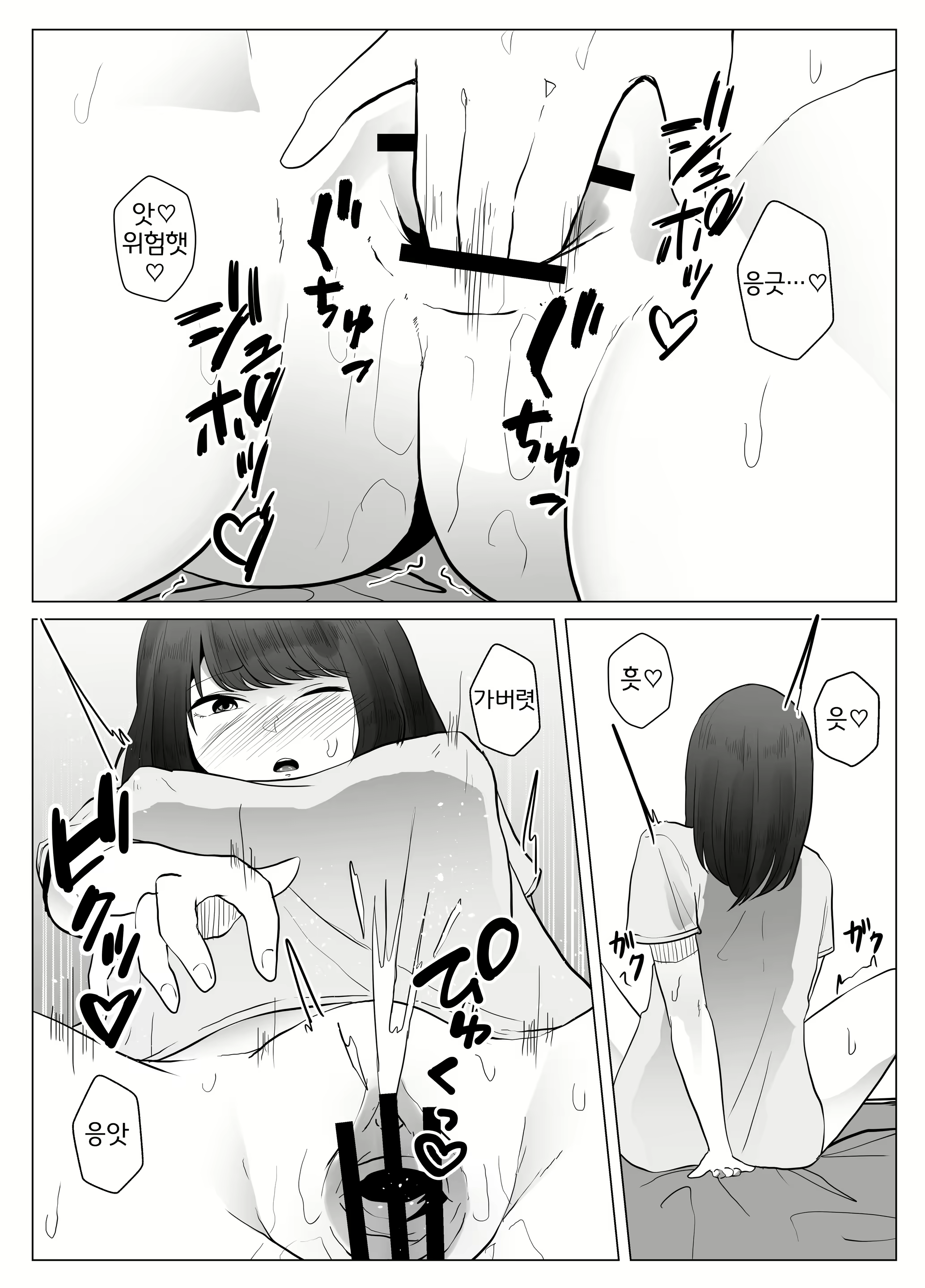 Content 2199513 - 22 페이지