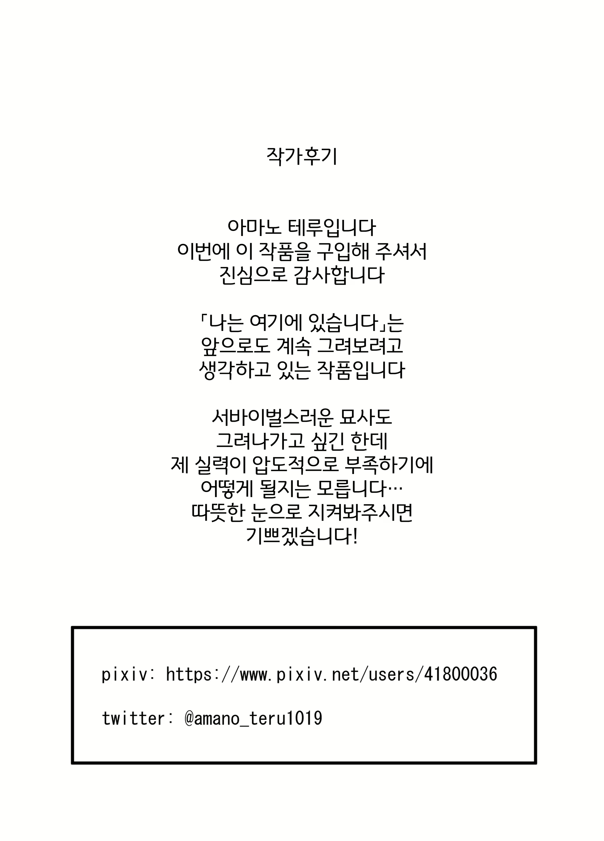 Content 2199513 - 26 페이지