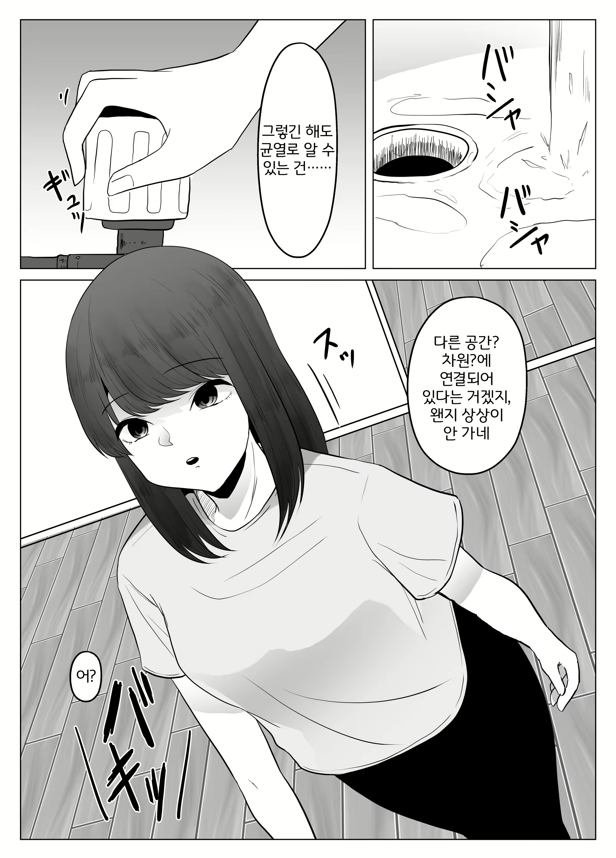 Content 2199513 - 4 페이지