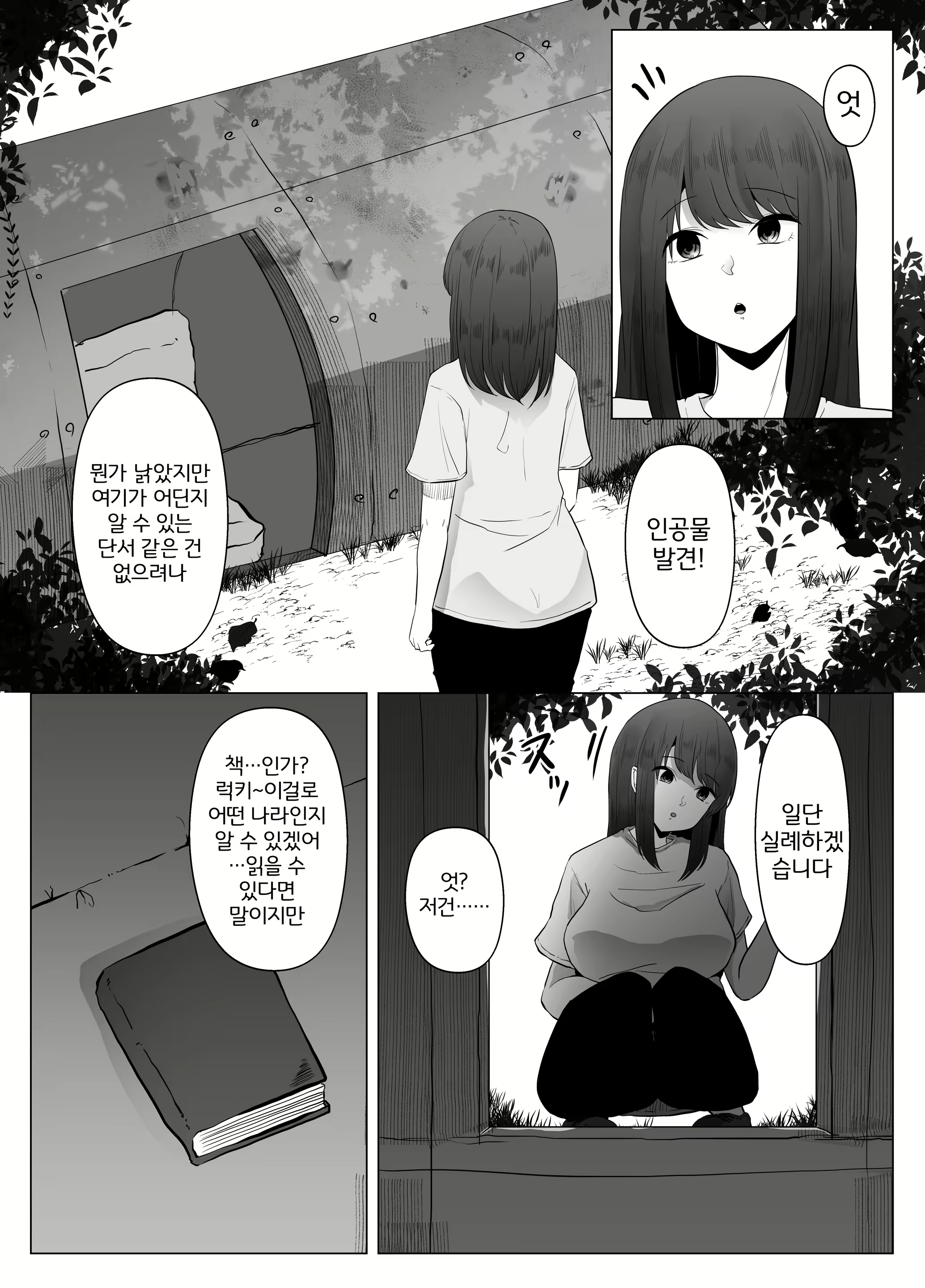 Content 2199513 - 9 페이지