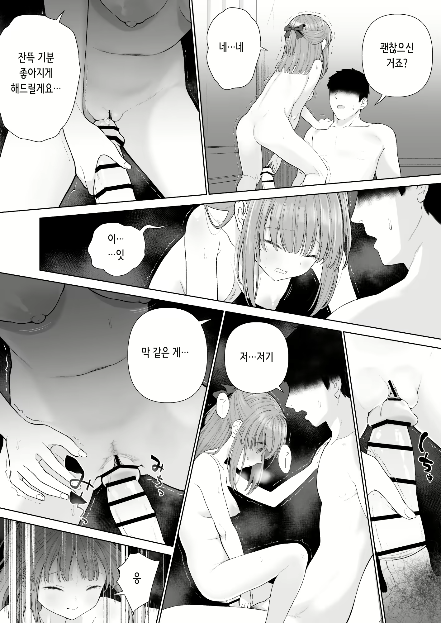 Content 2199527 - 15 페이지