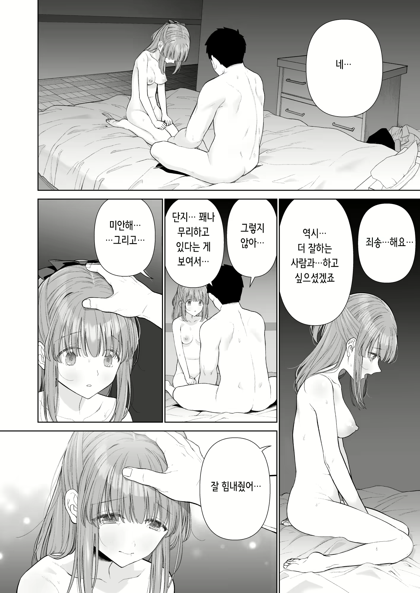 Content 2199527 - 22 페이지