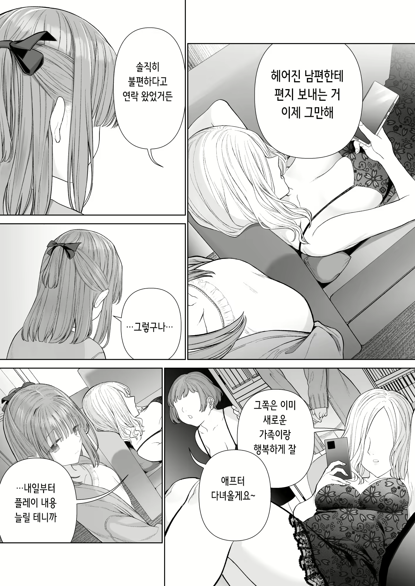 Content 2199527 - 27 페이지