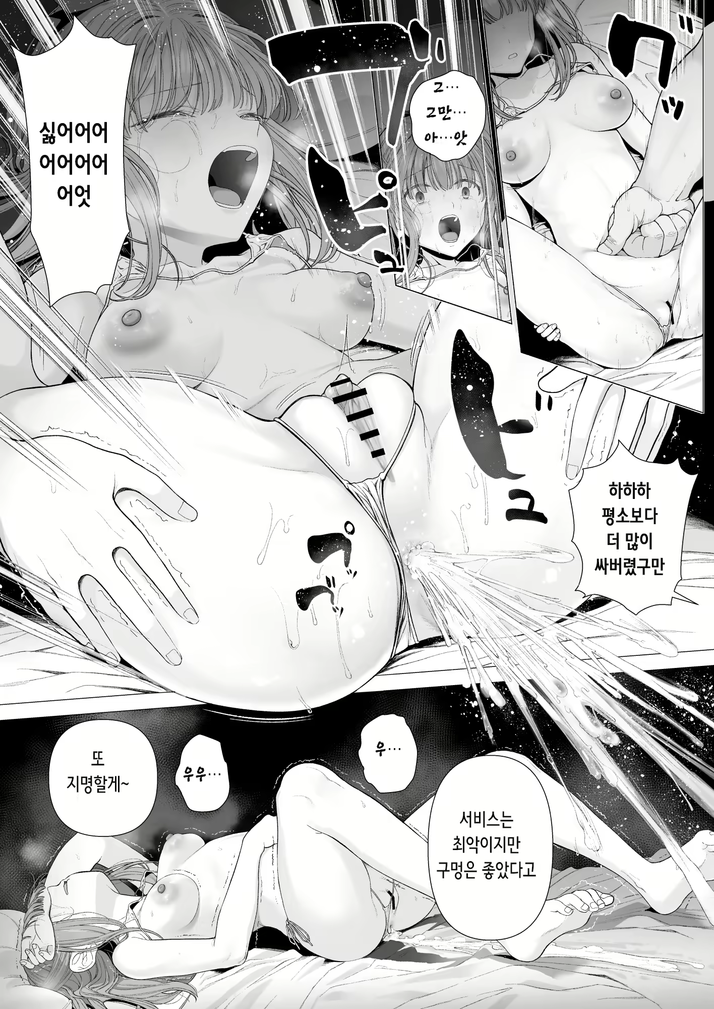 Content 2199527 - 40 페이지