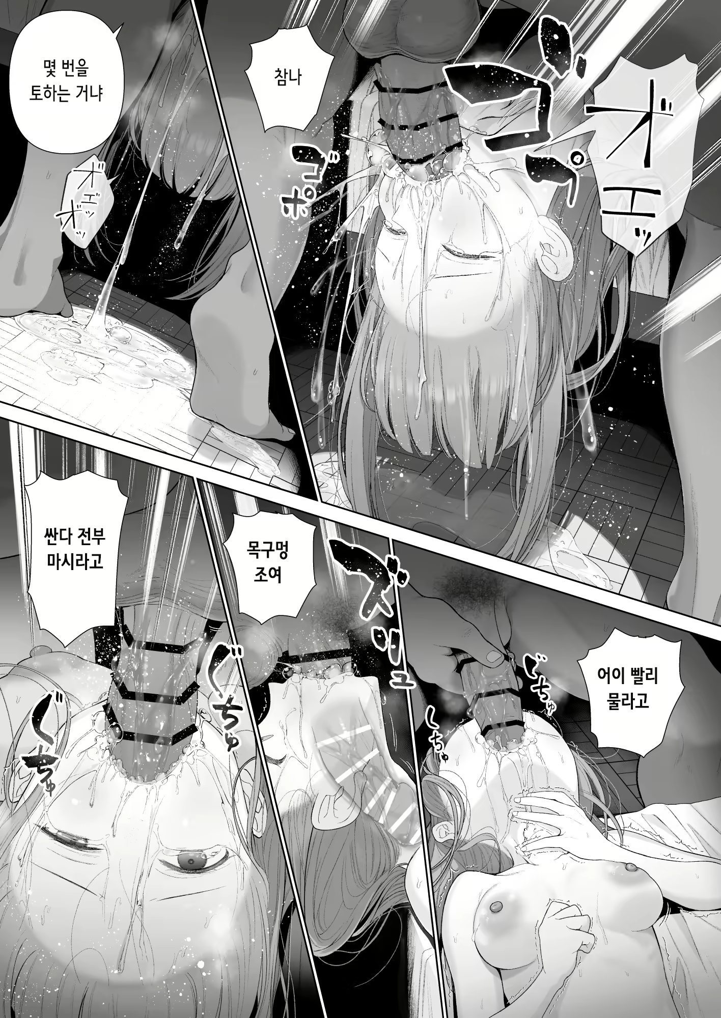 Content 2199527 - 43 페이지