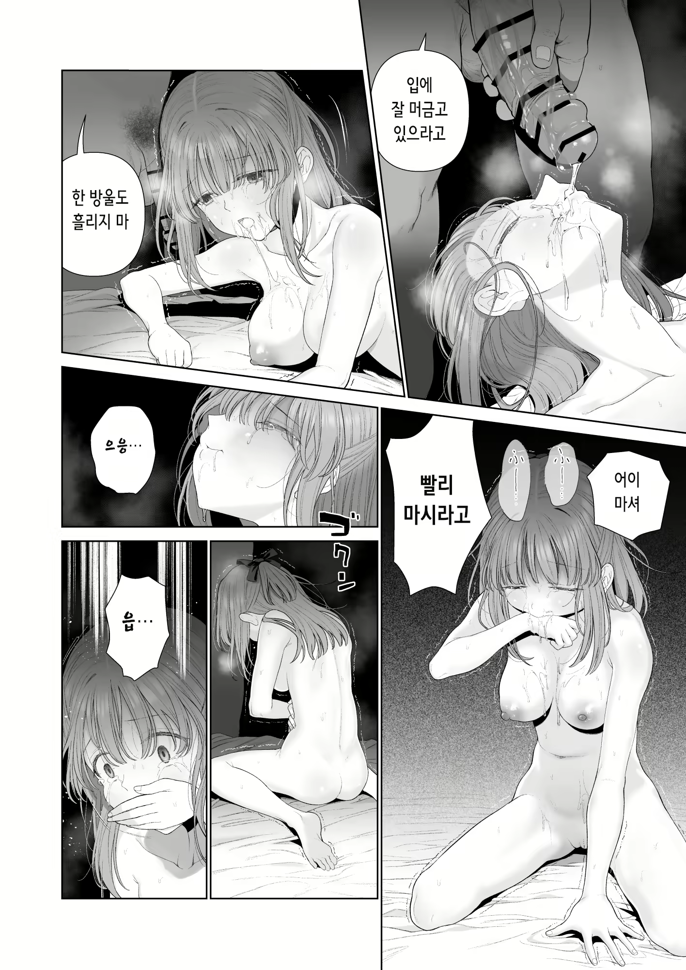 Content 2199527 - 45 페이지