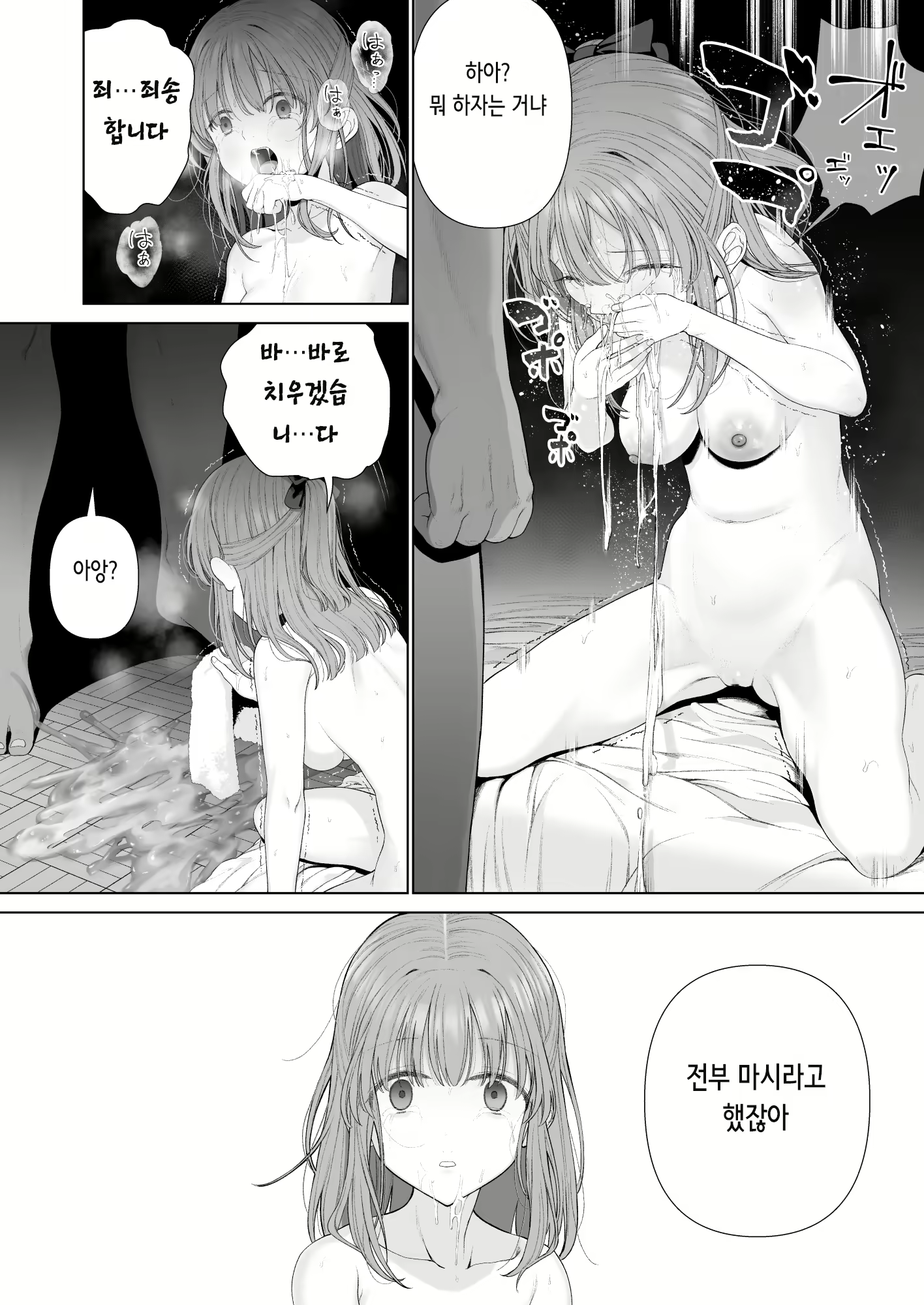Content 2199527 - 46 페이지