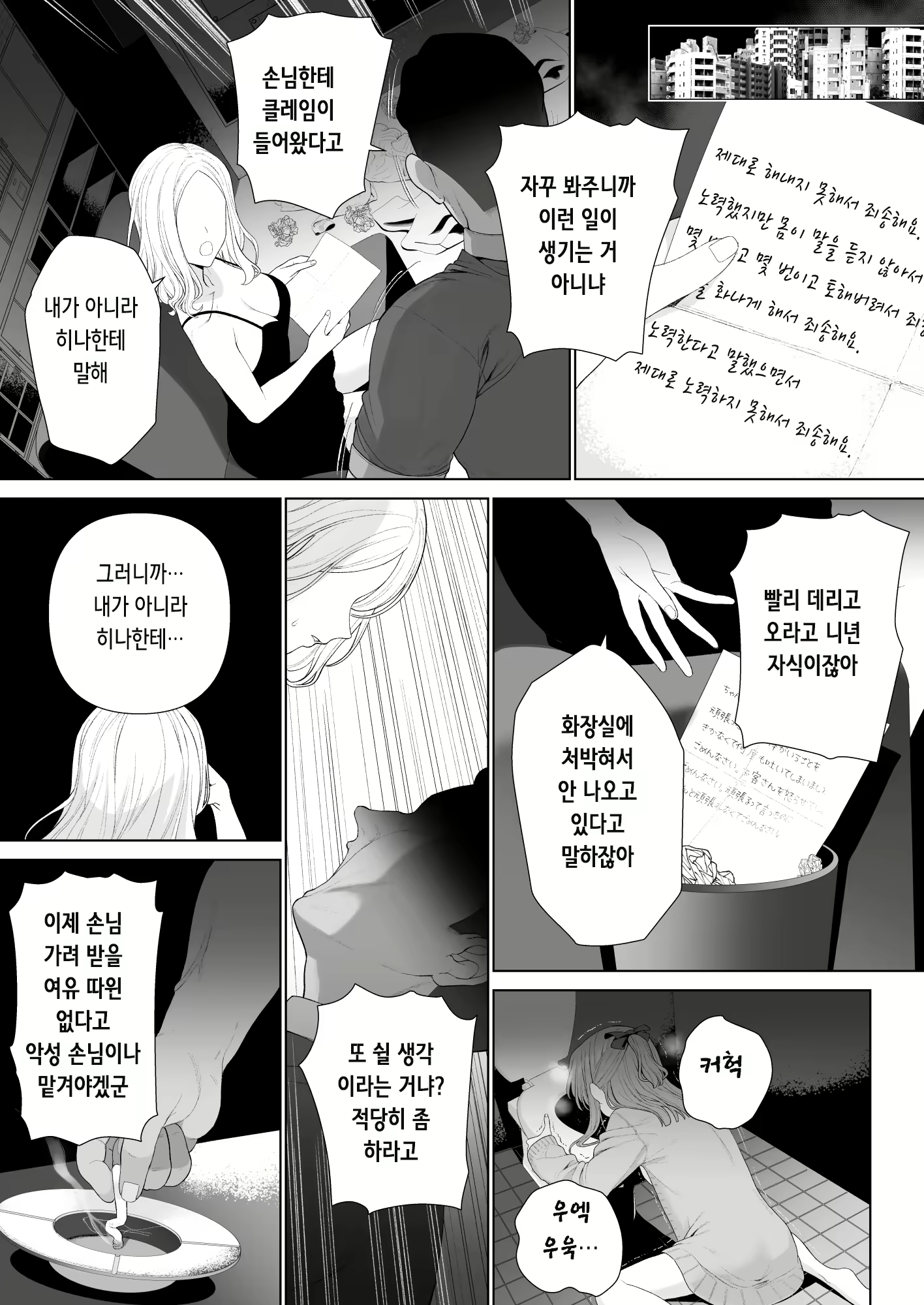 Content 2199527 - 48 페이지
