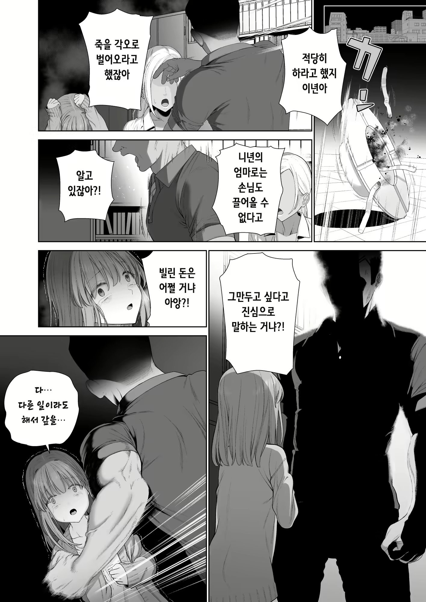 Content 2199527 - 56 페이지