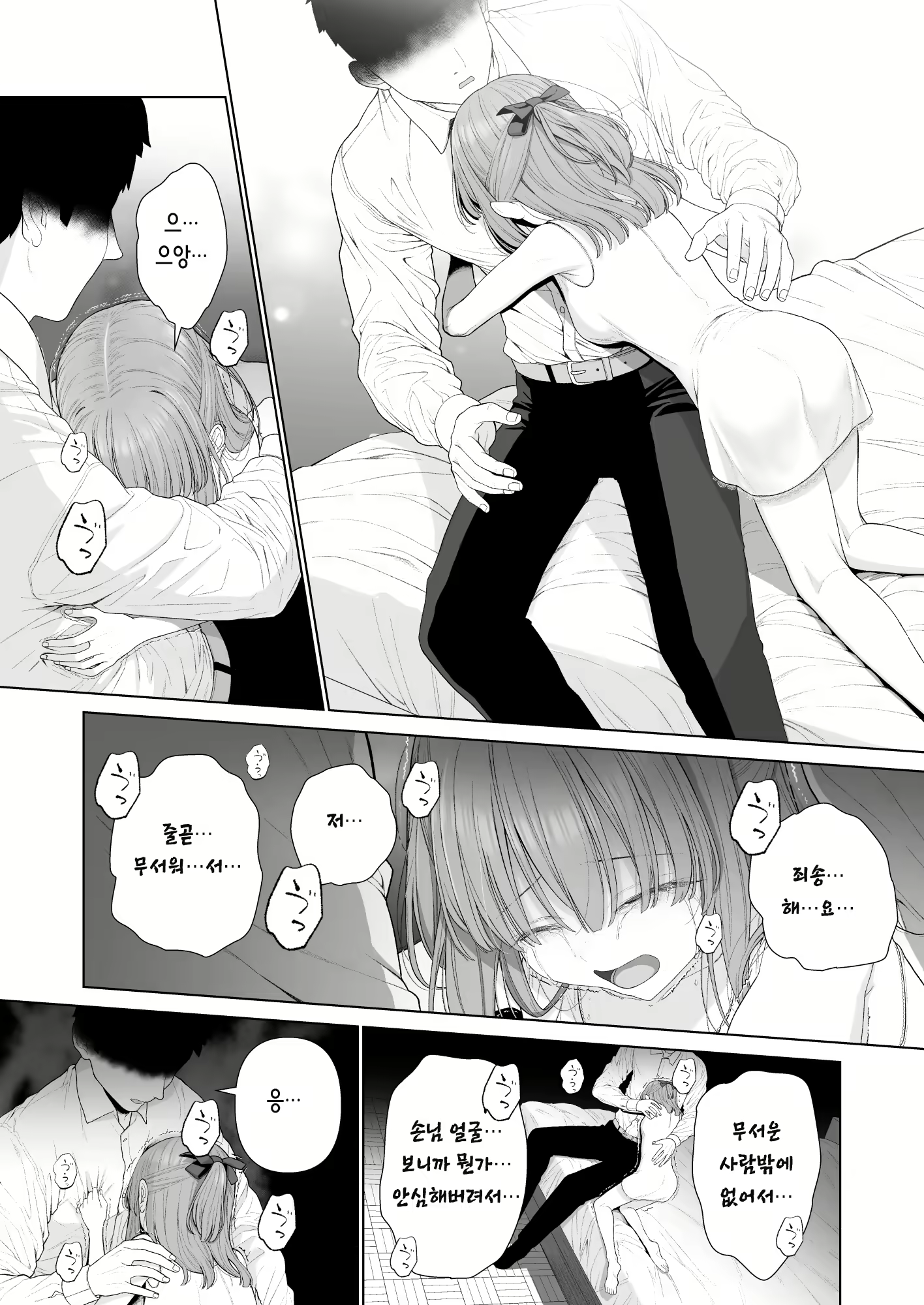 Content 2199527 - 61 페이지