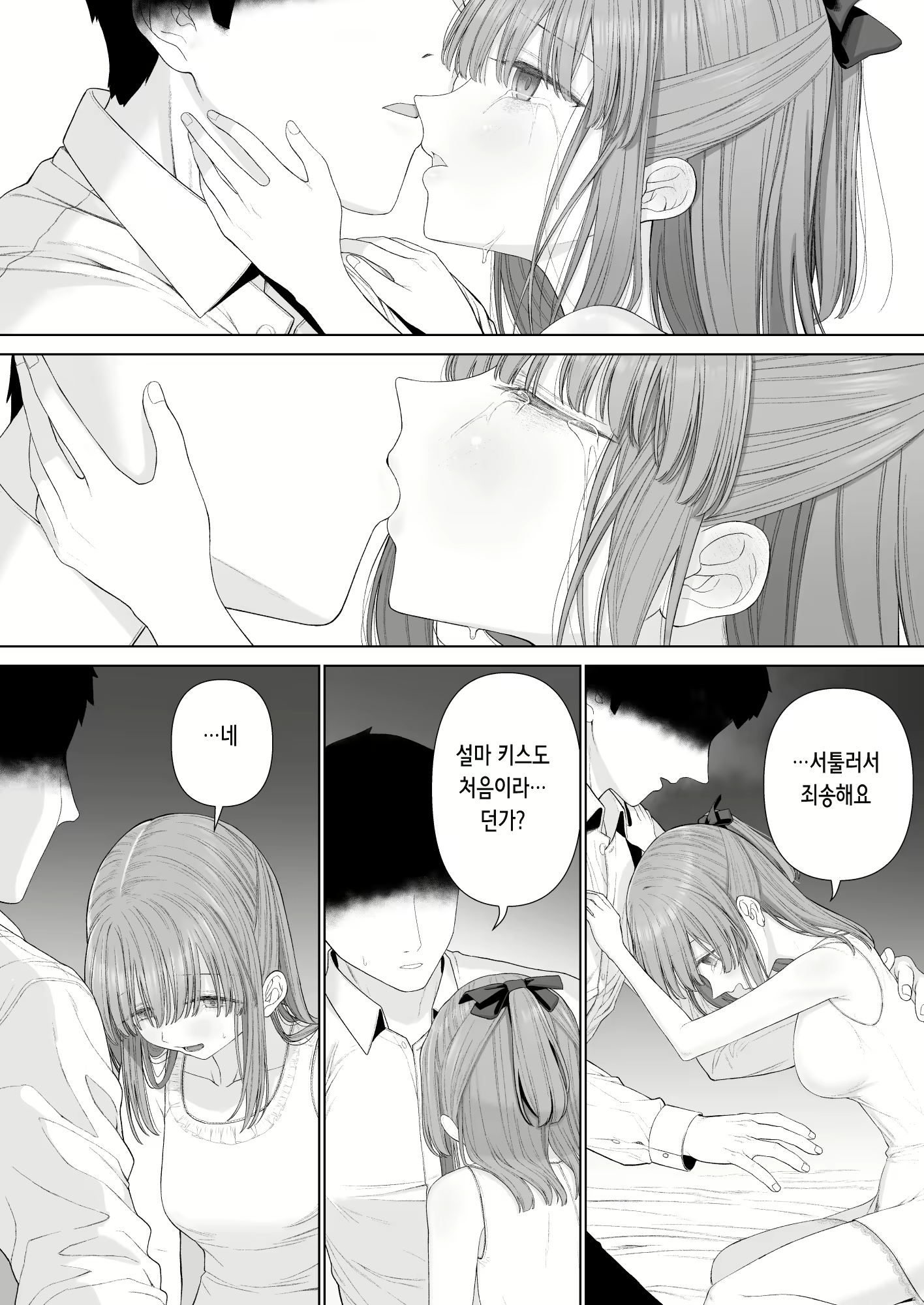 Content 2199527 - 64 페이지