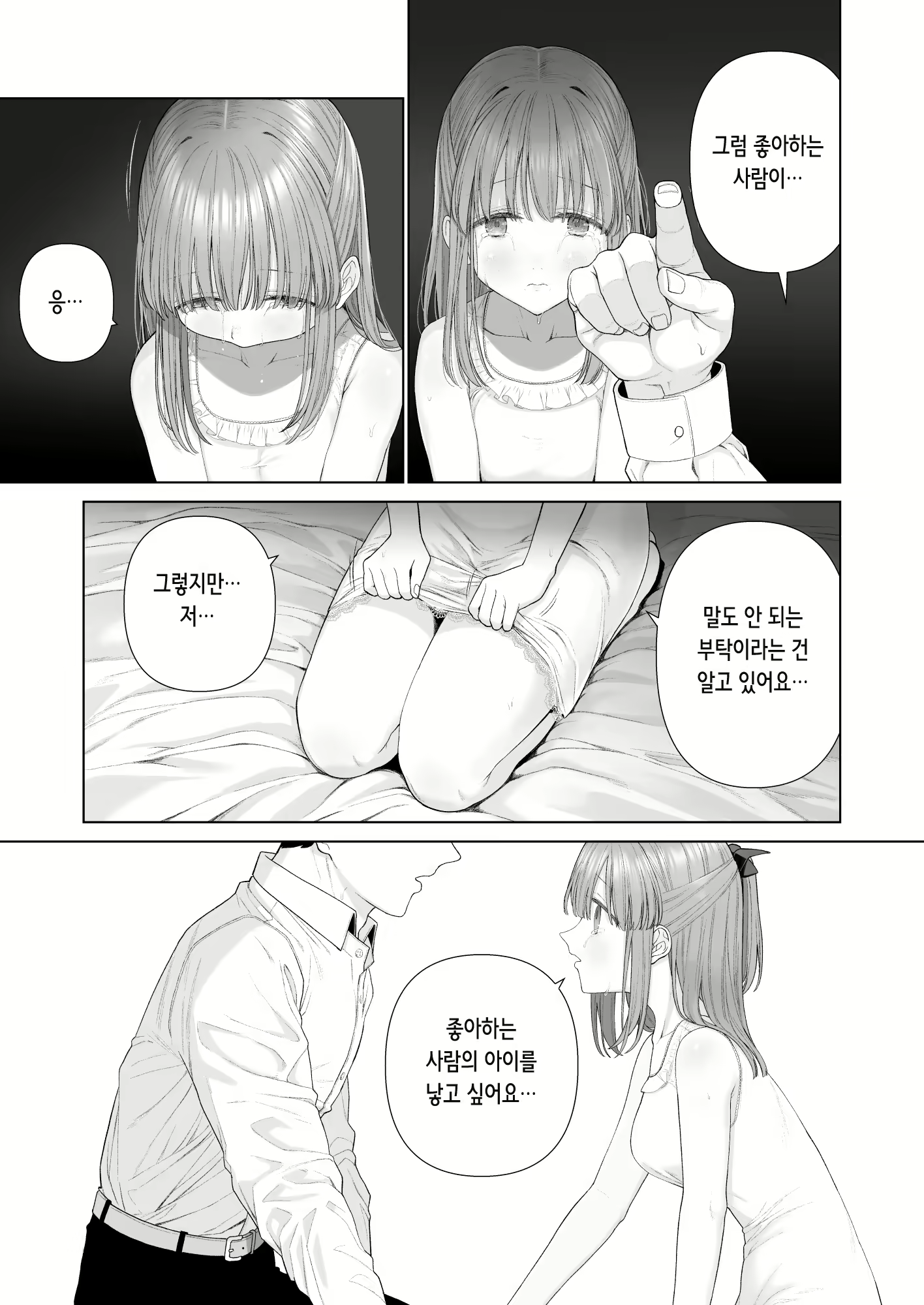 Content 2199527 - 65 페이지