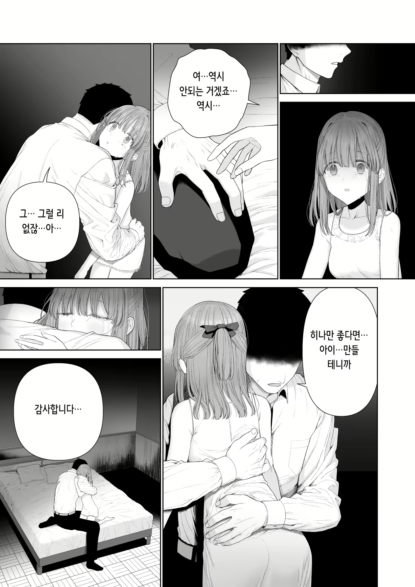 Content 2199527 - 66 페이지
