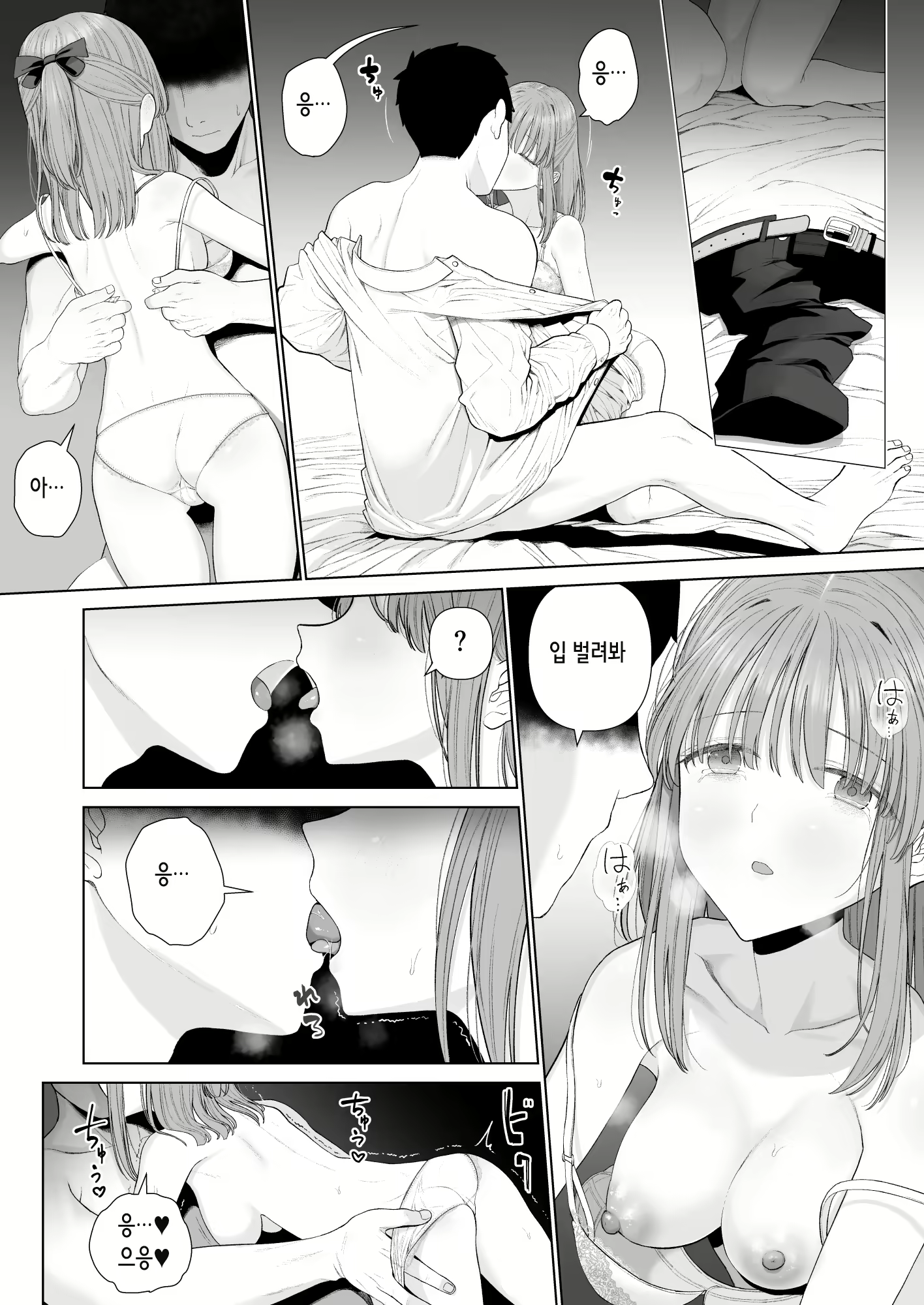 Content 2199527 - 67 페이지