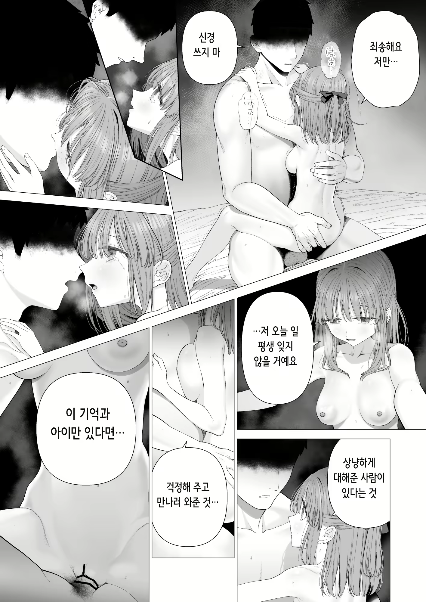 Content 2199527 - 73 페이지