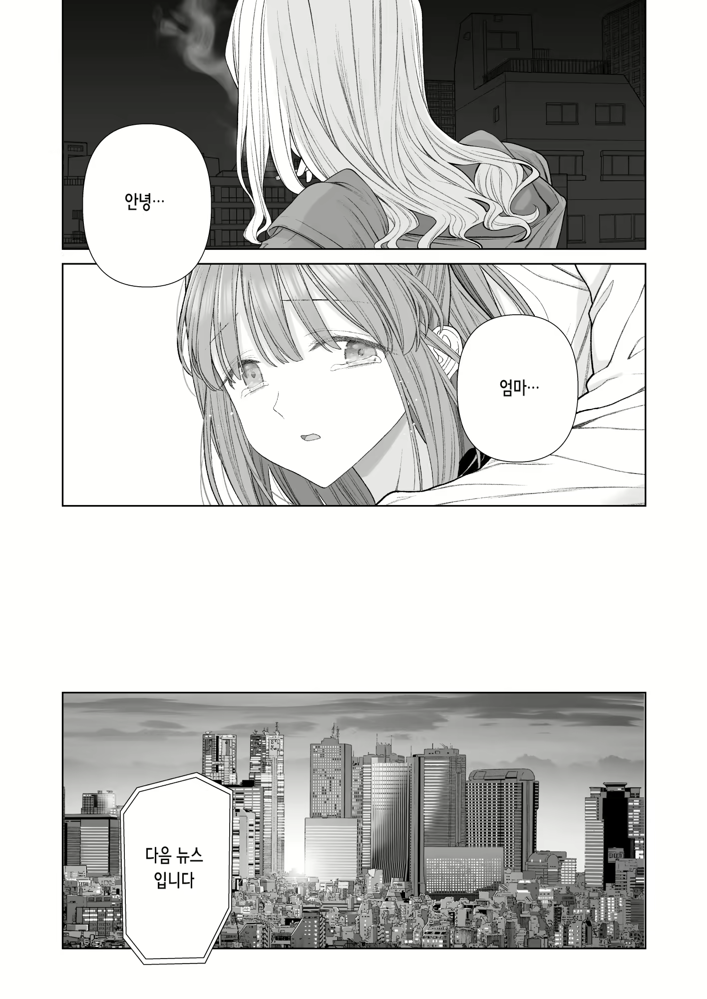 Content 2199527 - 89 페이지
