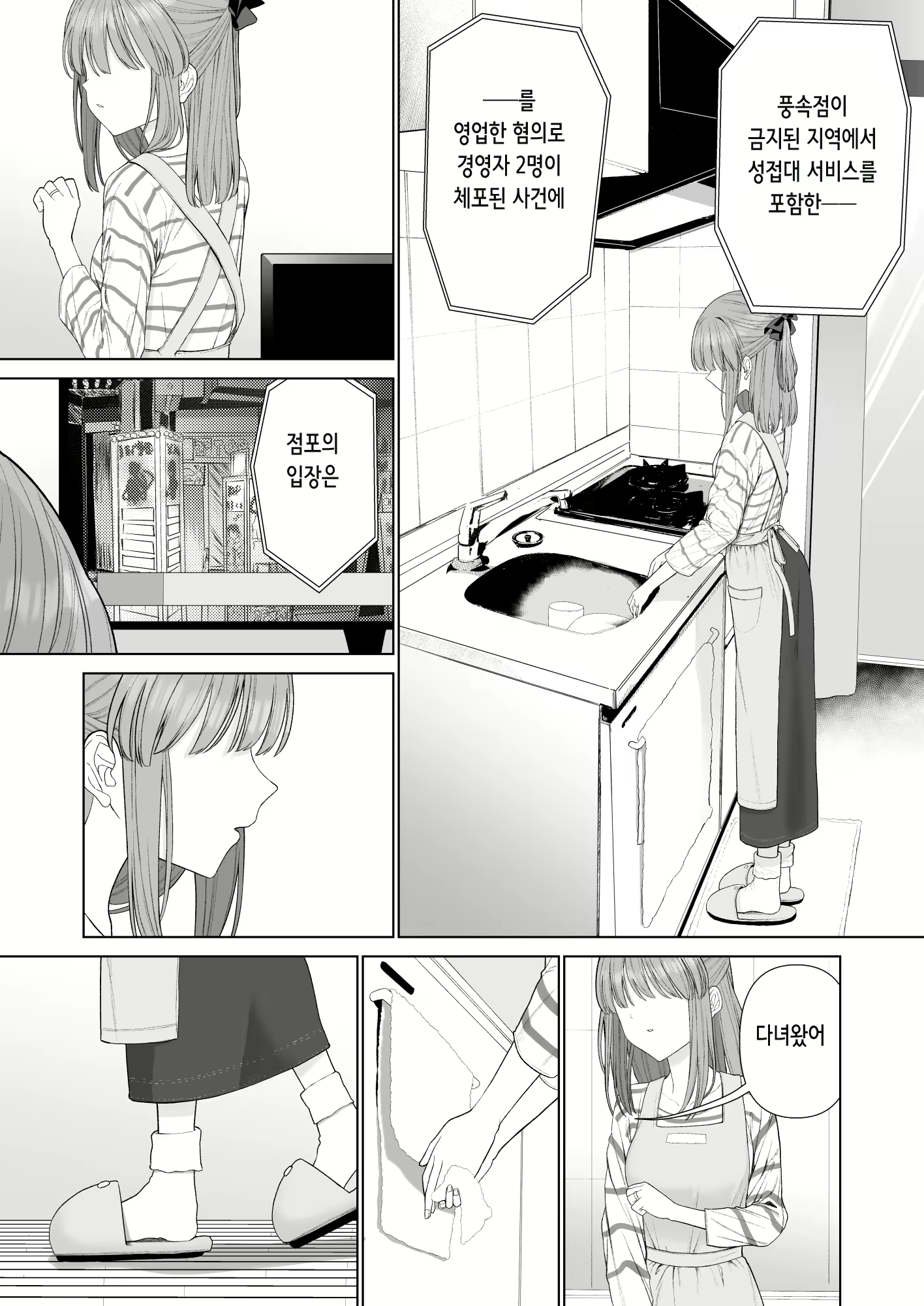 Content 2199527 - 90 페이지
