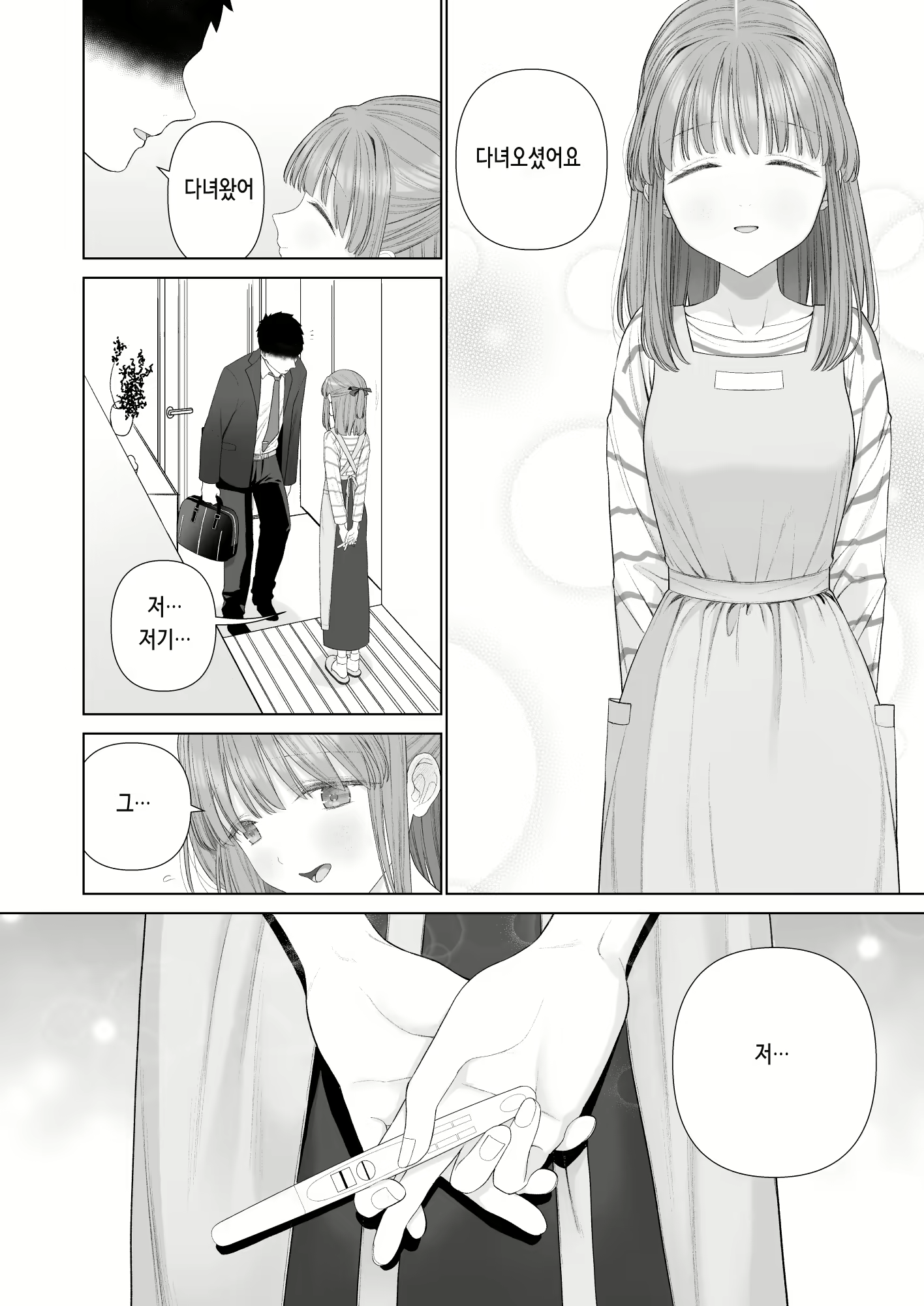 Content 2199527 - 91 페이지