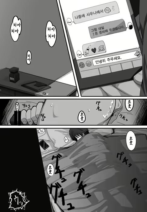 Content 2199632 - 10 페이지