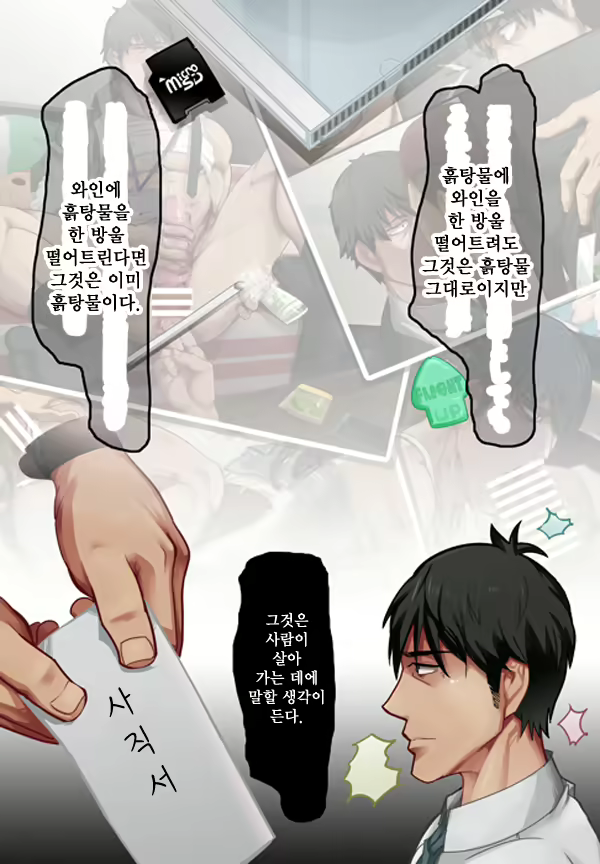 Content 2199632 - 3 페이지