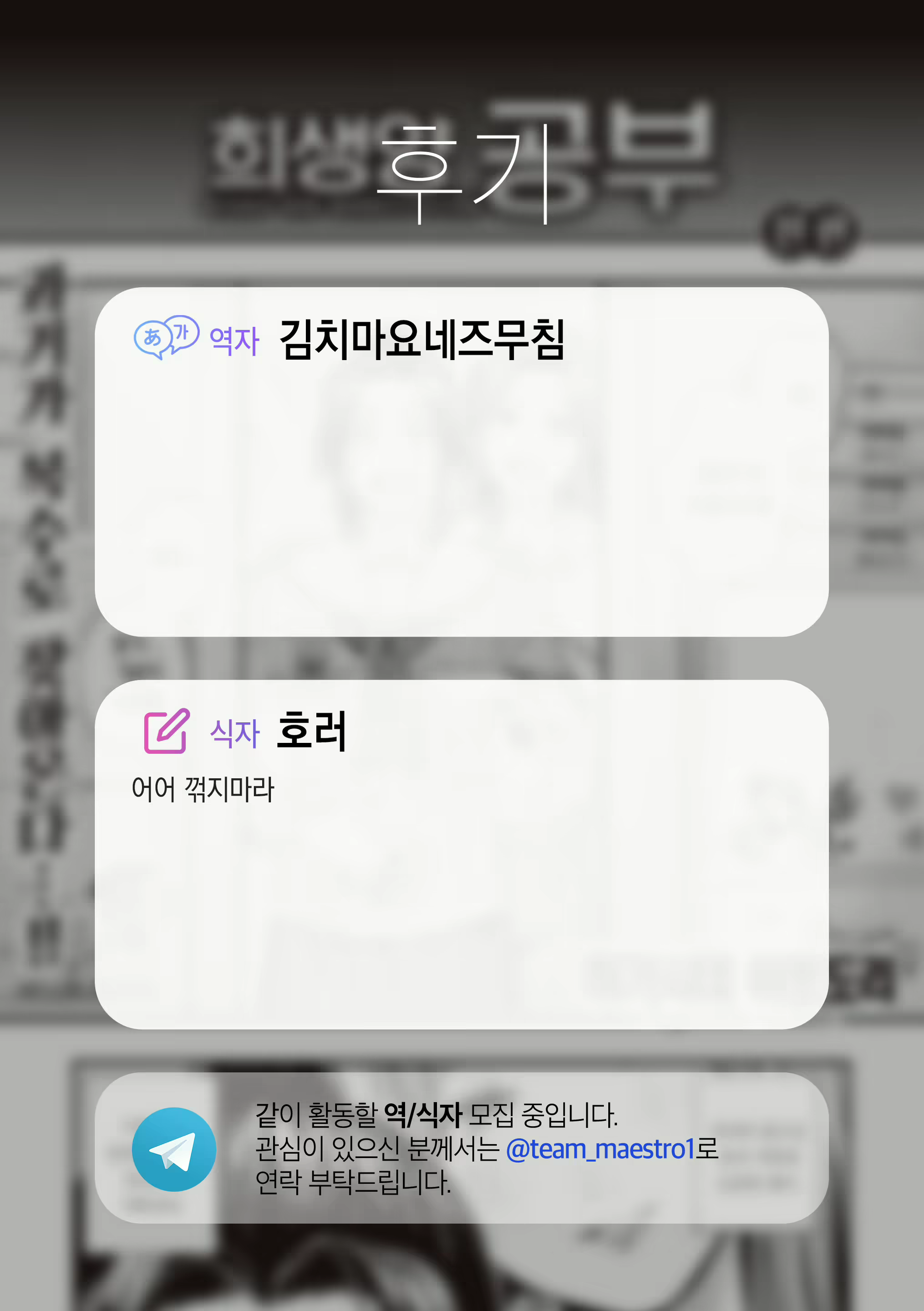 Content 2199692 - 30 페이지