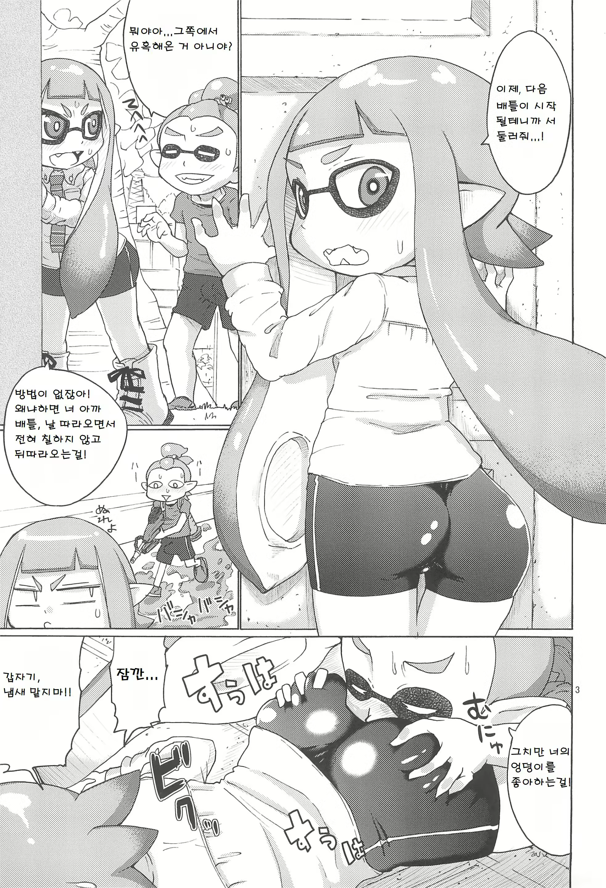 Content 2199731 - 1 페이지