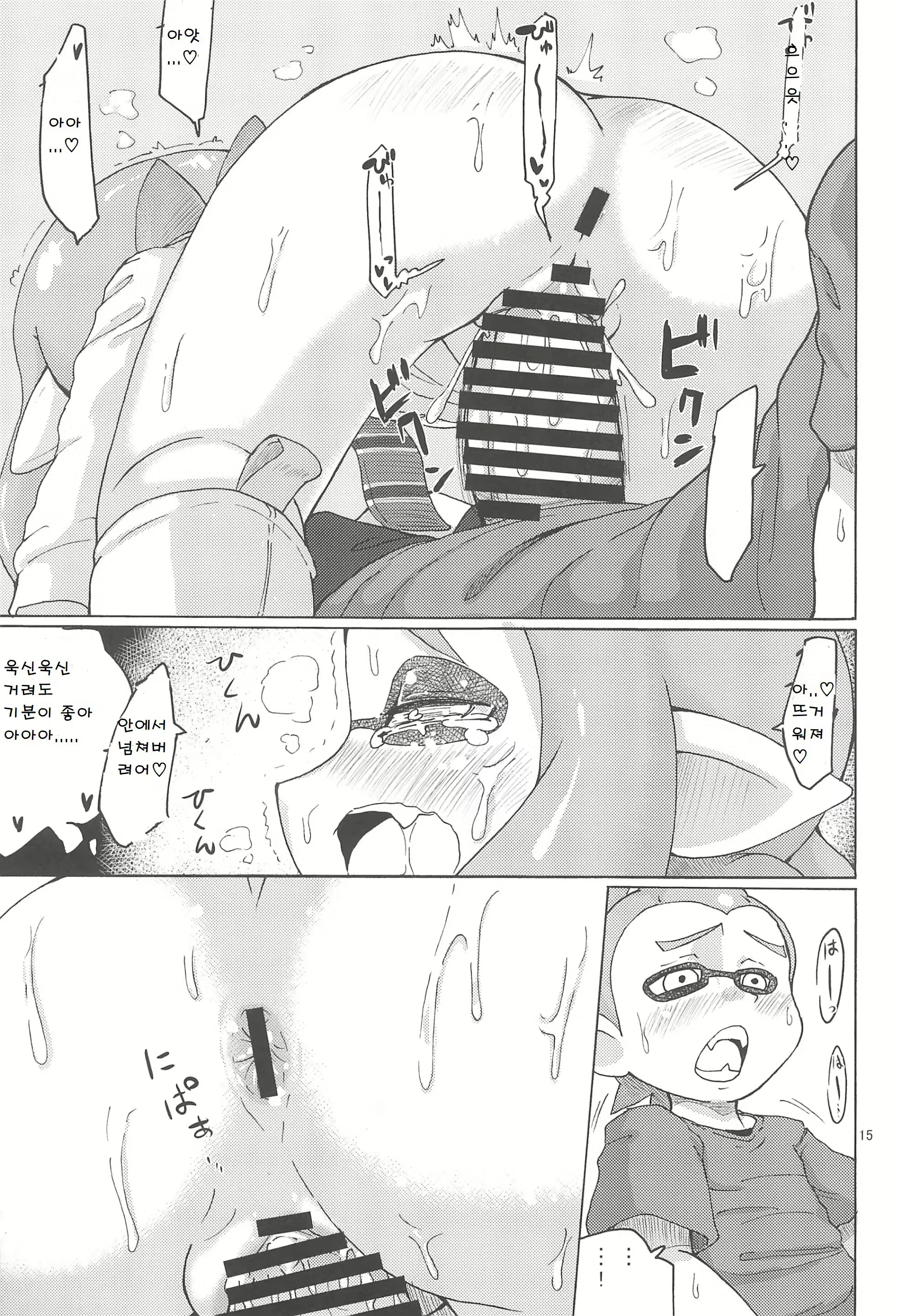Content 2199731 - 13 페이지