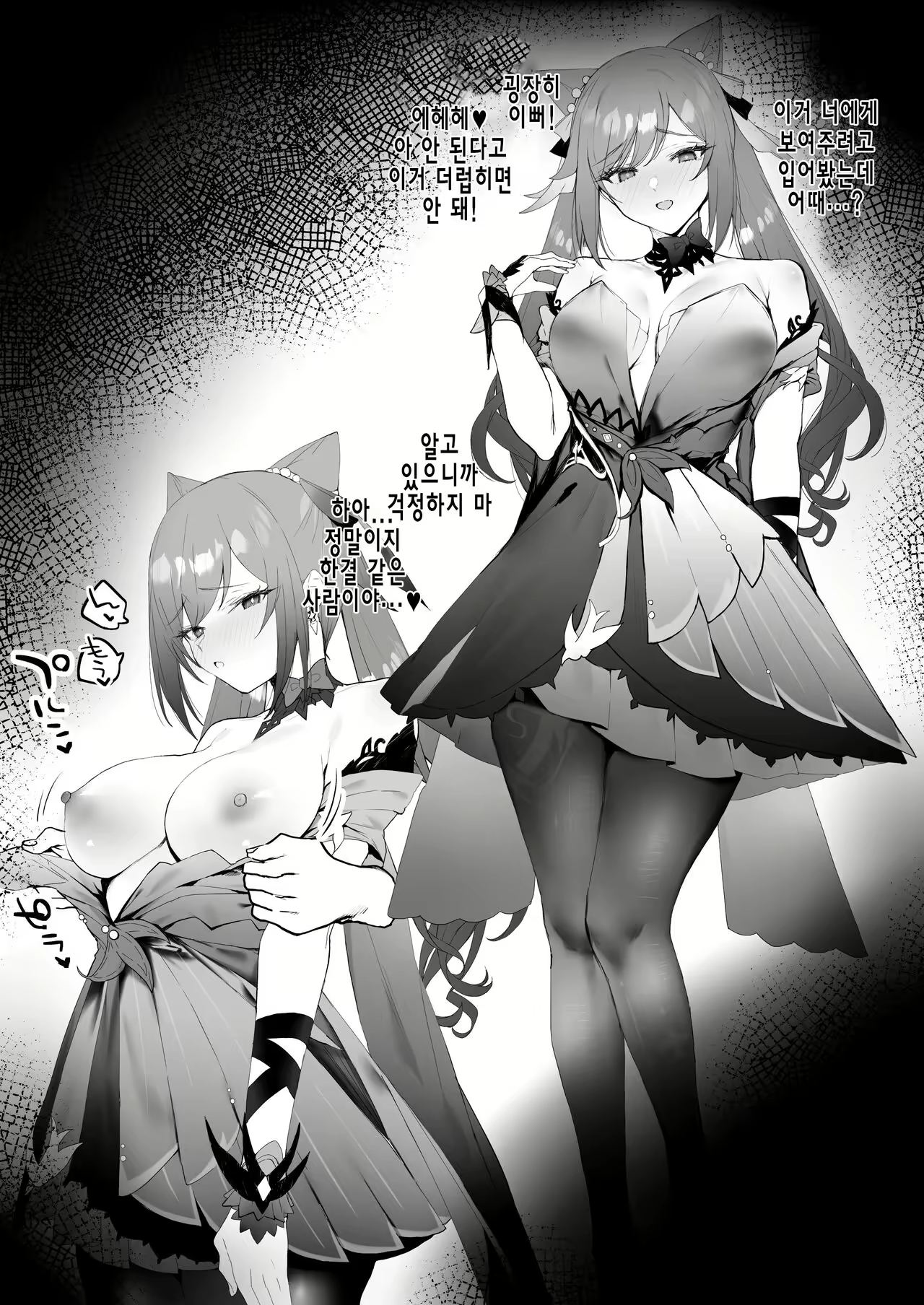 Content 2199868 - 1 페이지