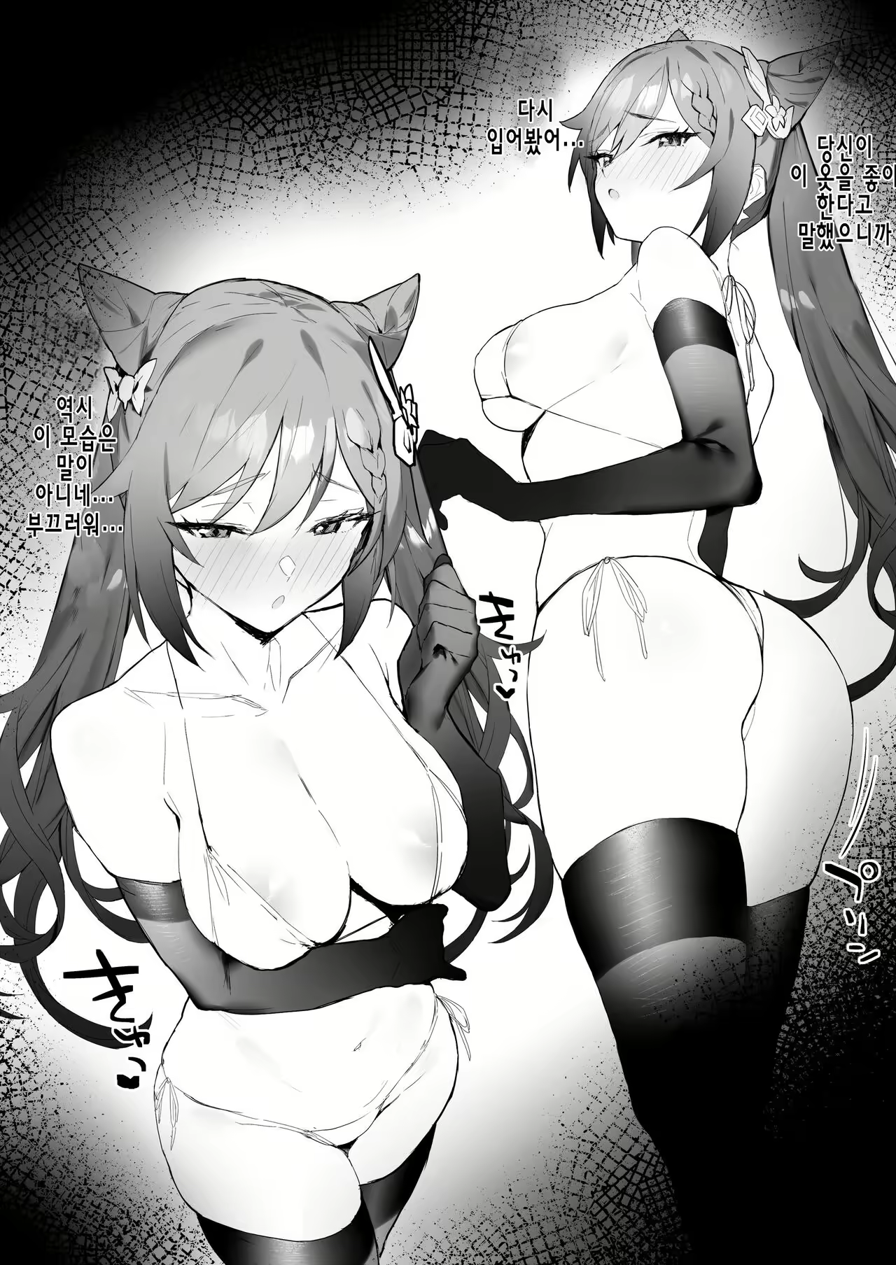 Content 2199868 - 8 페이지