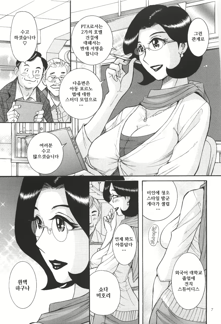 Content 2199962 - 10 페이지