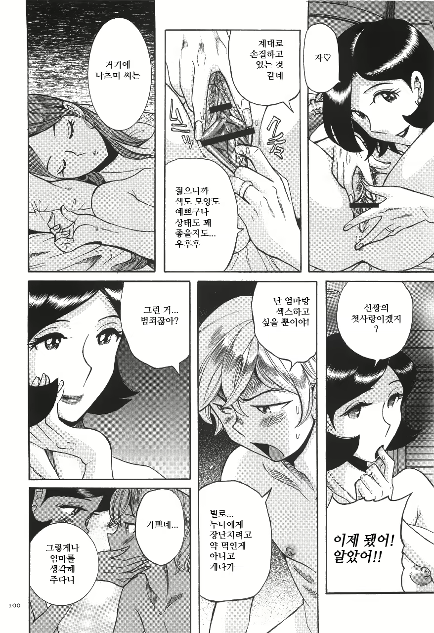 Content 2199962 - 104 페이지