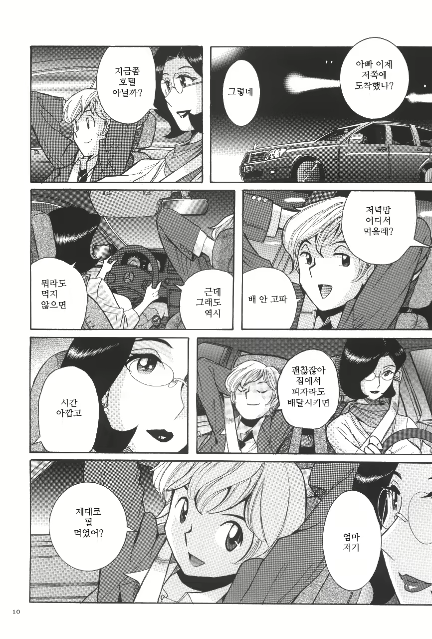 Content 2199962 - 13 페이지