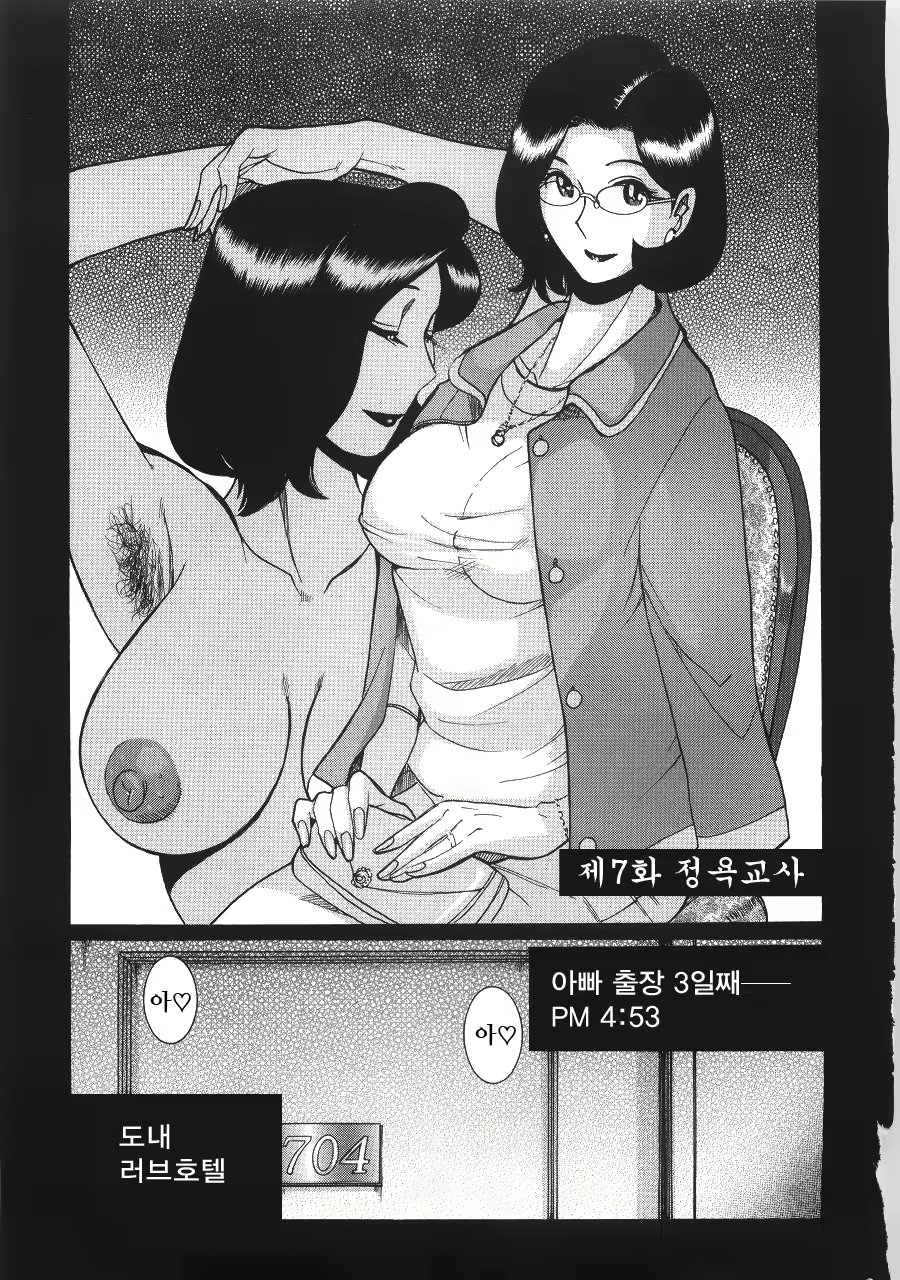 Content 2199962 - 131 페이지