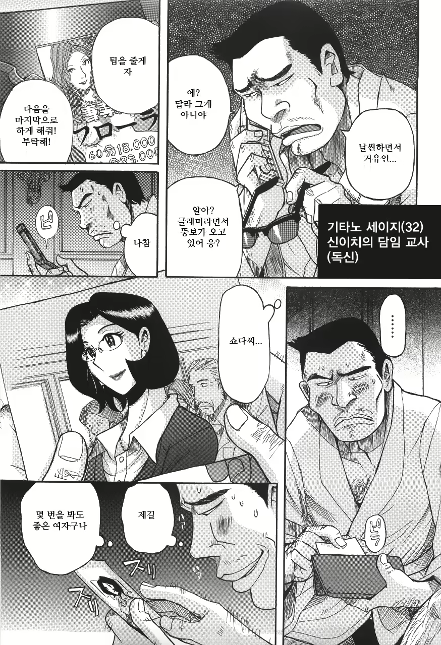 Content 2199962 - 135 페이지