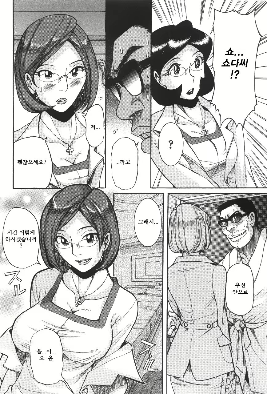 Content 2199962 - 138 페이지
